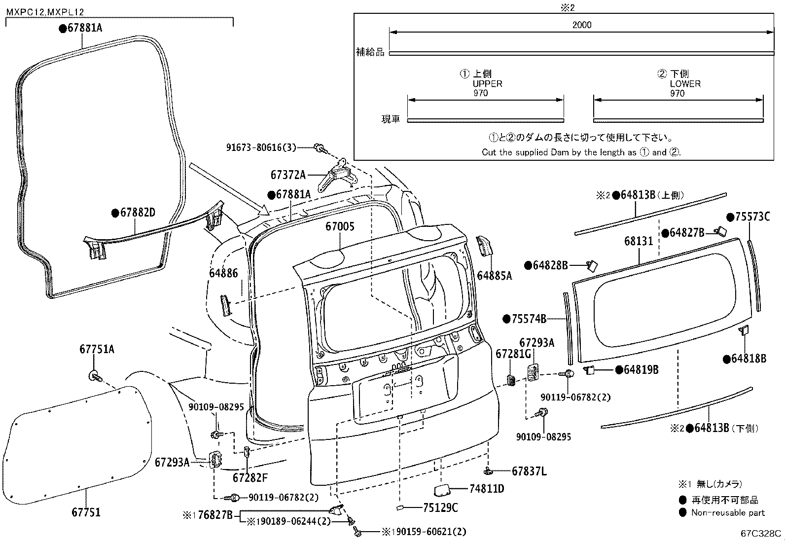 67005-52J70 PANEL SUB-ASSY, BACK DOOR product image