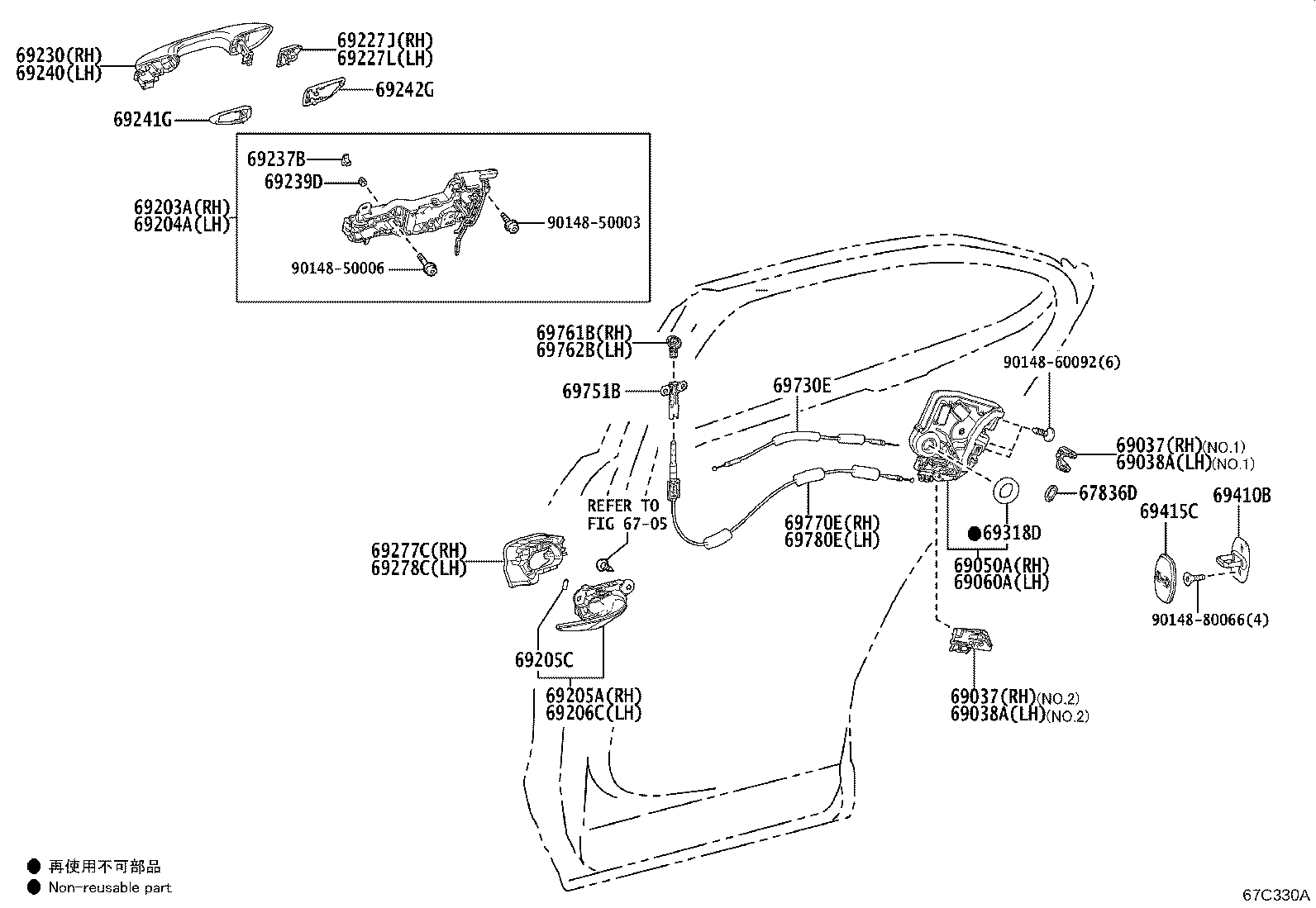 Toyota 69210-76030-E2 HANDLE ASSY, REAR DOOR OUTSIDE, RH