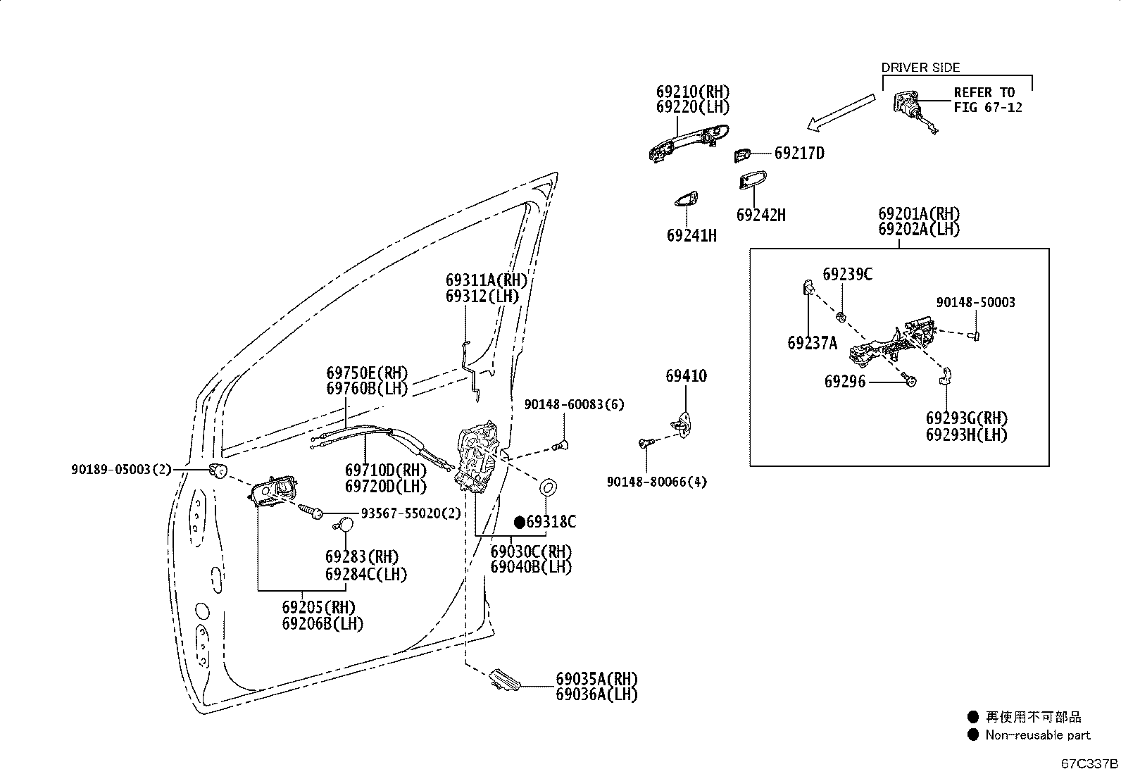69710-52270 CABLE, FRONT DOOR LOCK REMOTE CONTROL, RH(FOR OPEN LEVER) product image