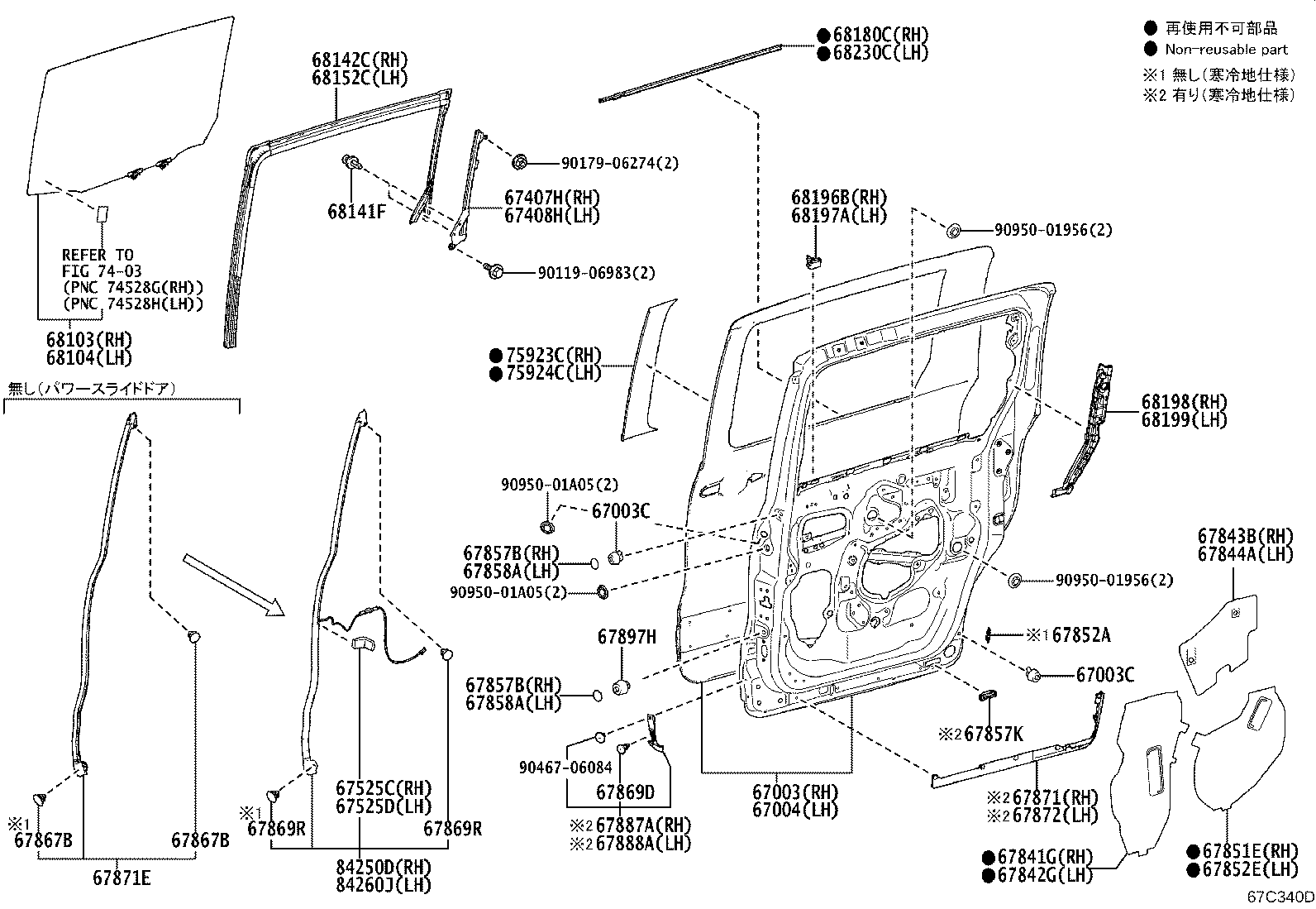 67871-52270 WEATHERSTRIP, REAR DOOR, RH product image