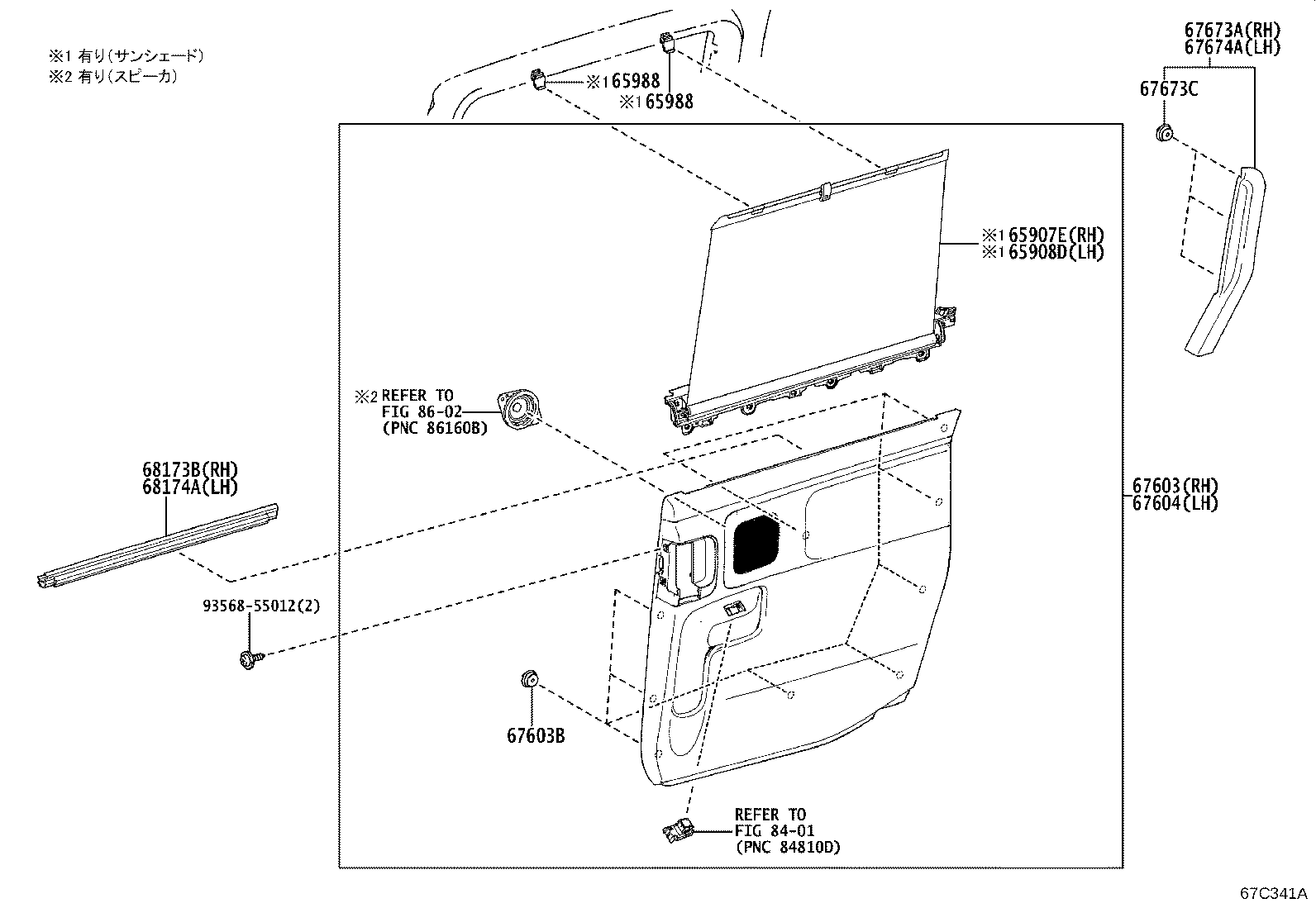 67871-52270 WEATHERSTRIP, REAR DOOR, RH product image