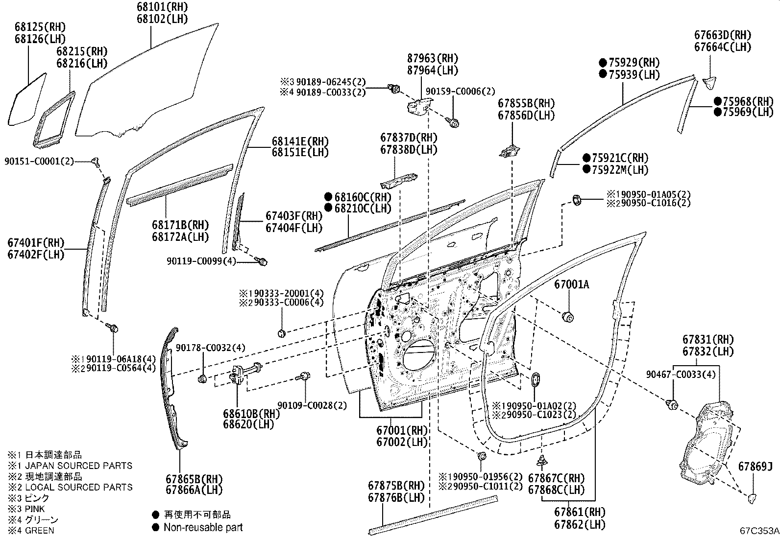 67401-08050 FRAME SUB-ASSY, FRONT DOOR, FRONT LOWER RH product image