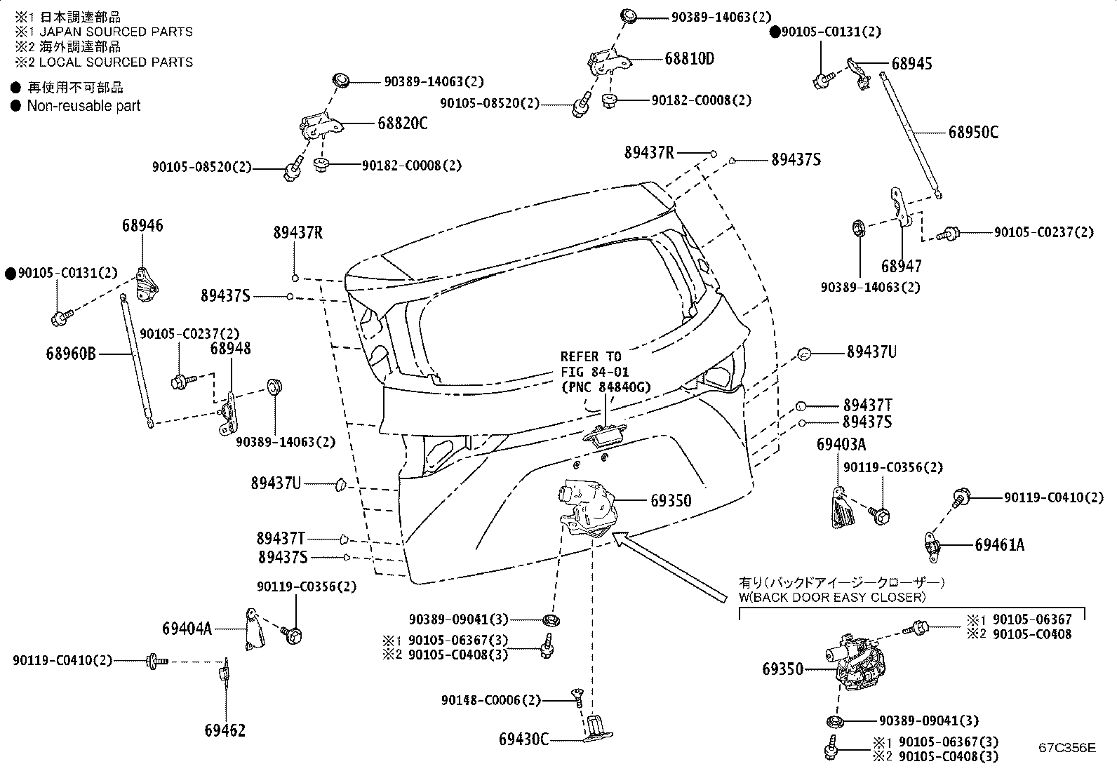 68945-08060 BRACKET, BACK DOOR DAMPER STAY, UPPER RH product image