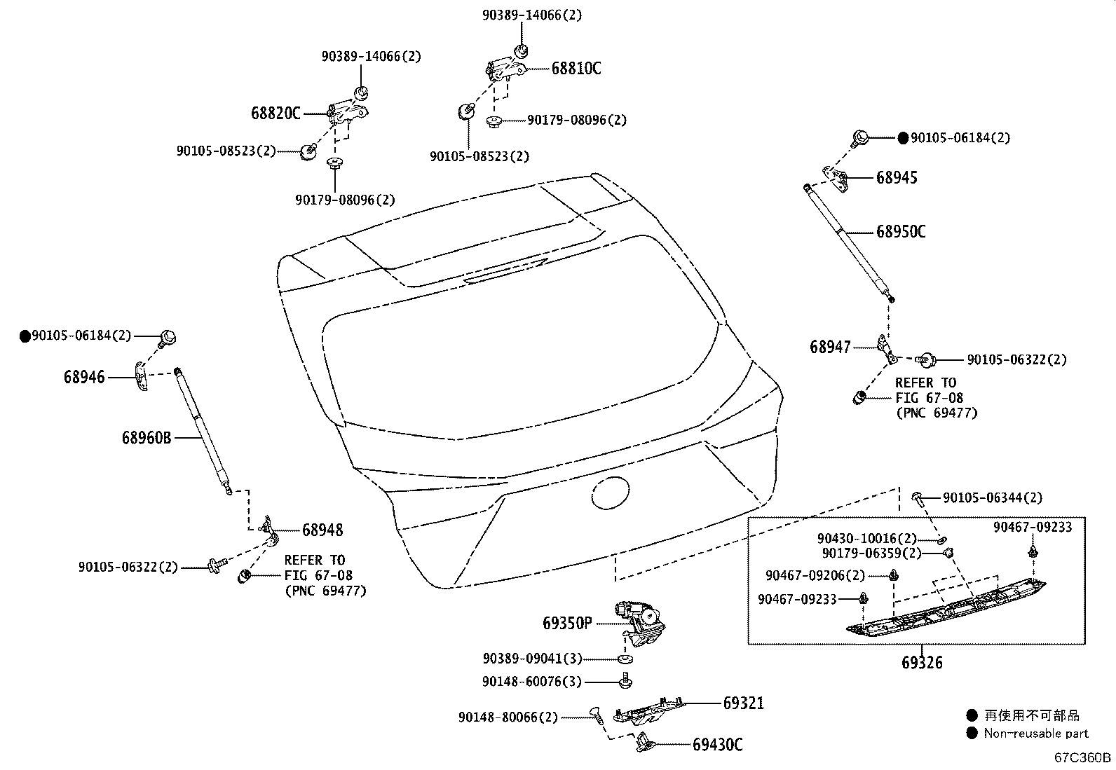 Toyota 68950-0WN00 STAY ASSY, BACK DOOR, RH