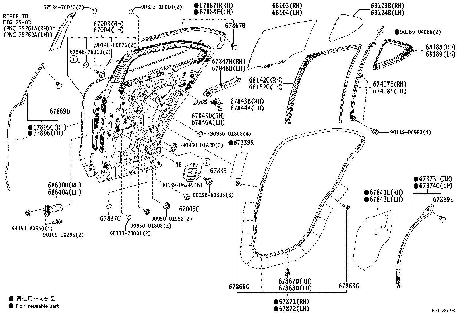Toyota 67004-79035 PANEL SUB-ASSY, REAR DOOR, LH
