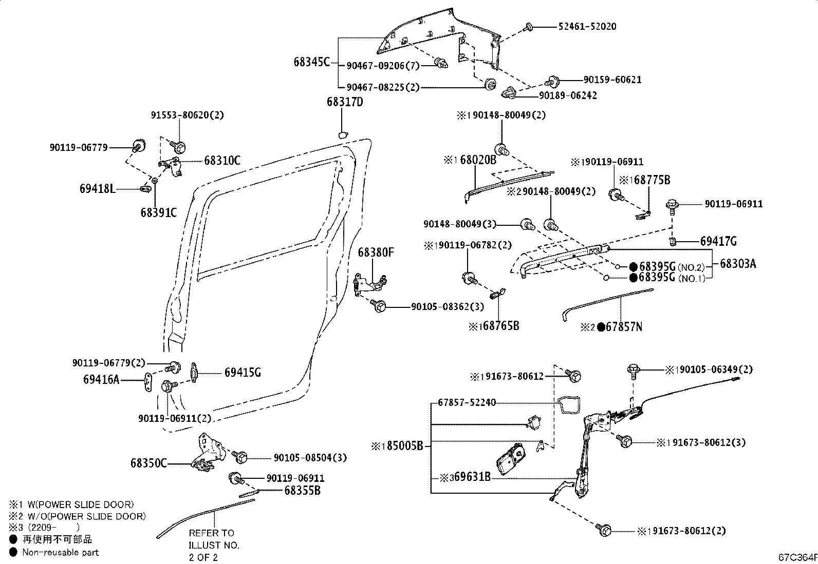 68030-52040 GUIDE ASSY, SLIDE DOOR CABLE product image