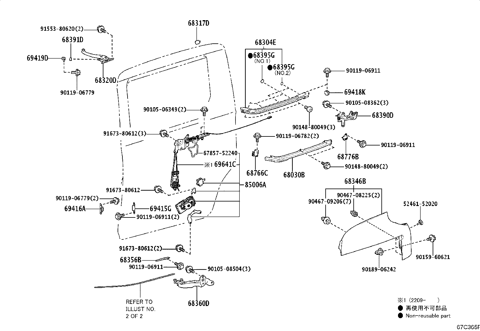 68030-52040 GUIDE ASSY, SLIDE DOOR CABLE product image