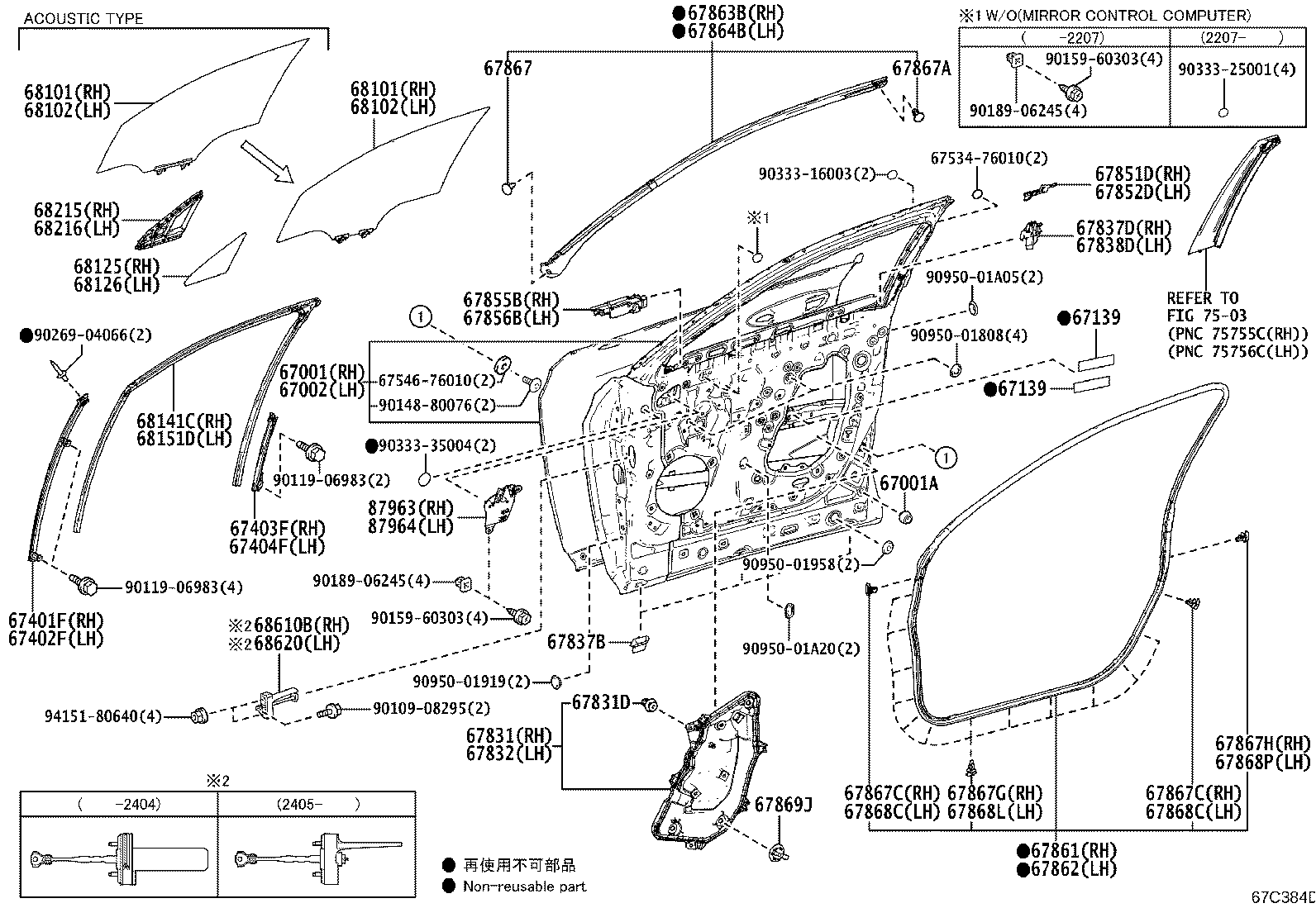 Toyota 67002-79135 PANEL SUB-ASSY, FRONT DOOR, LH