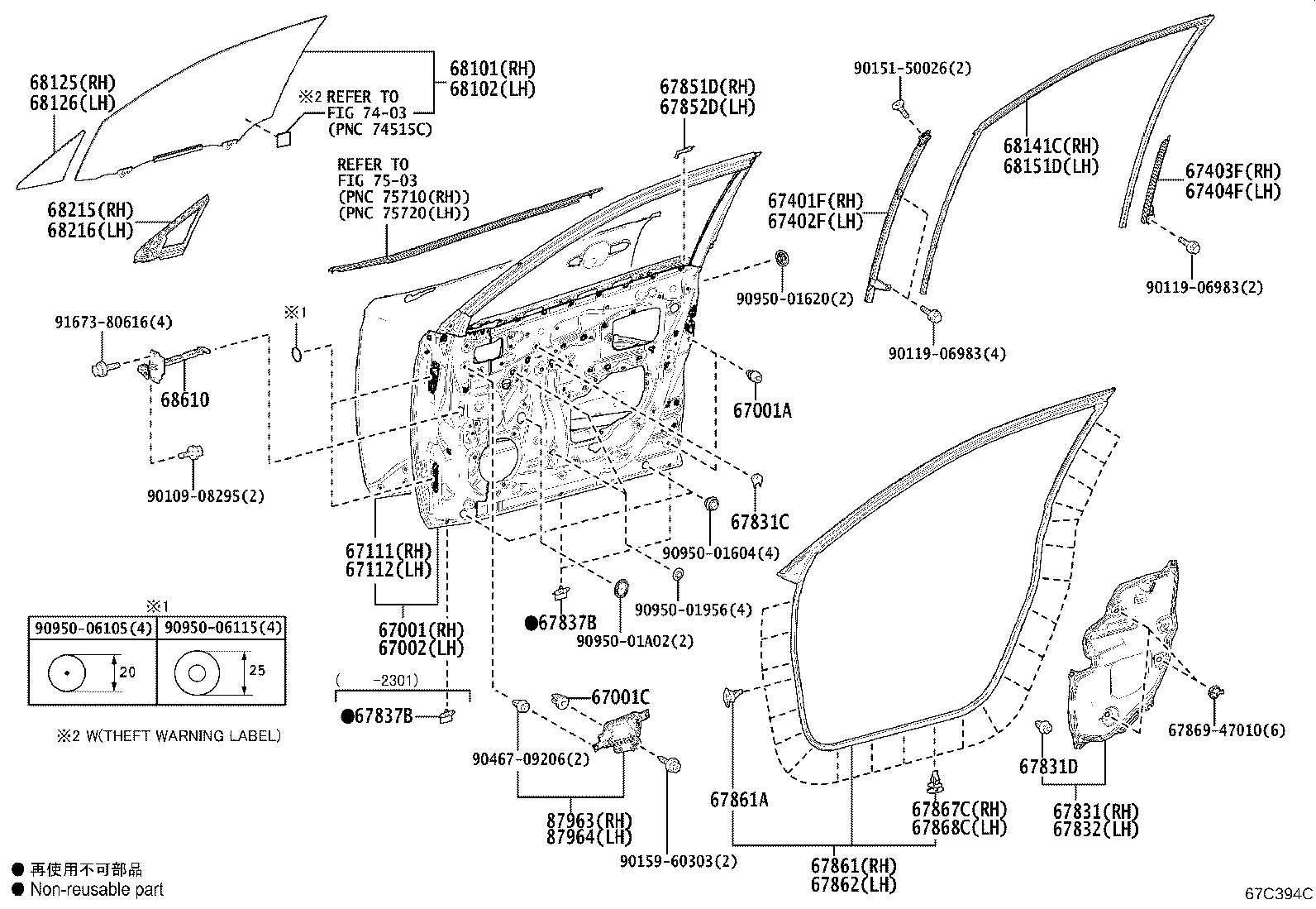 67002-16610 PANEL SUB-ASSY, FRONT DOOR, LH product image