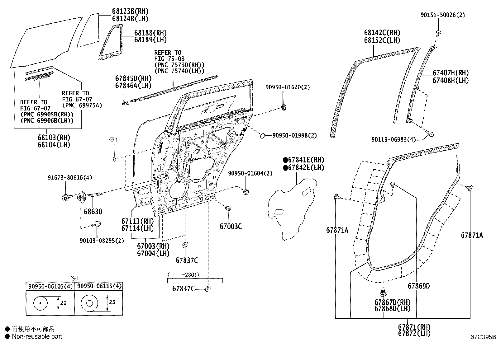 67004-16280 PANEL SUB-ASSY, REAR DOOR, LH product image