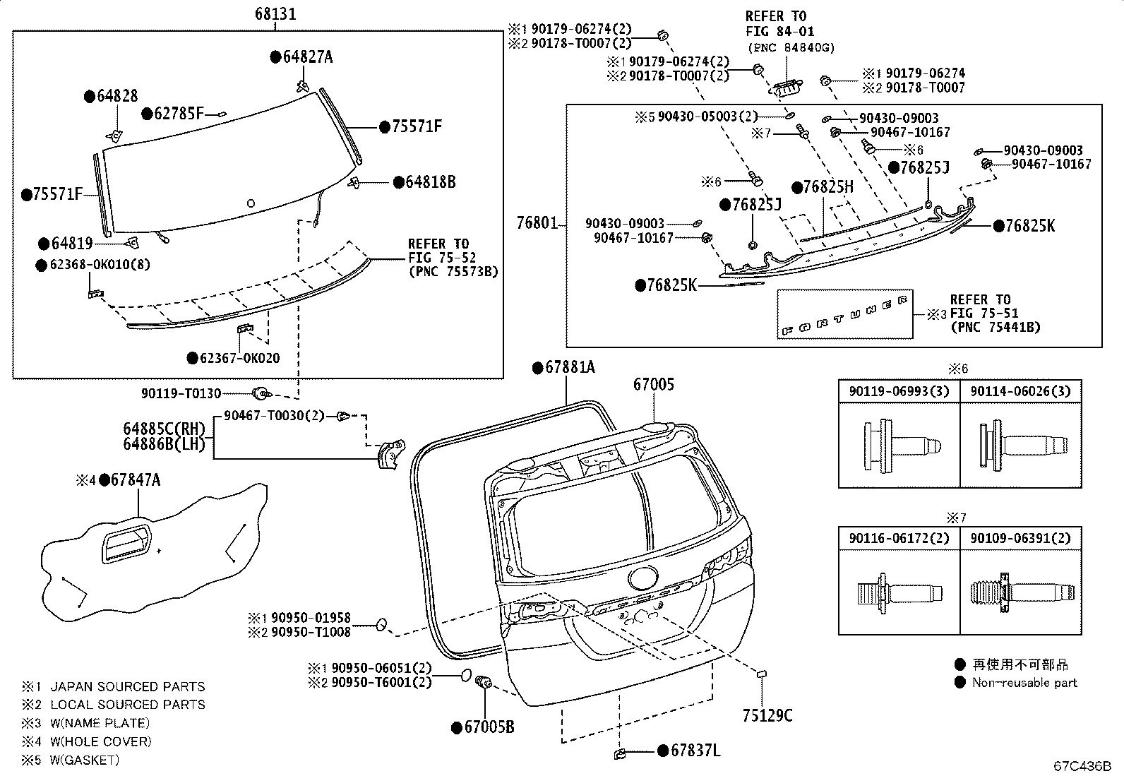 76801-YP905 GARNISH SUB-ASSY, BACK DOOR, OUTSIDE product image