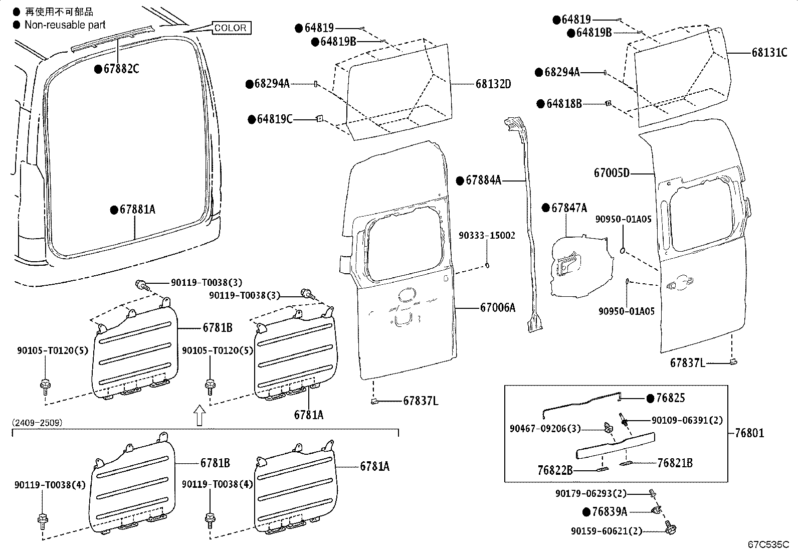 67751-VR010 BOARD, BACK DOOR TRIM product image