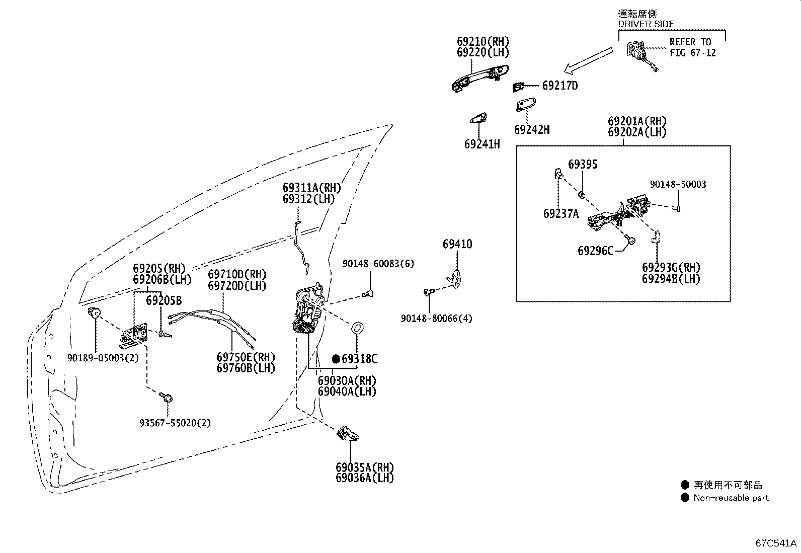 Toyota 69210-K0020-P2 HANDLE ASSY, FRONT DOOR, OUTSIDE RH