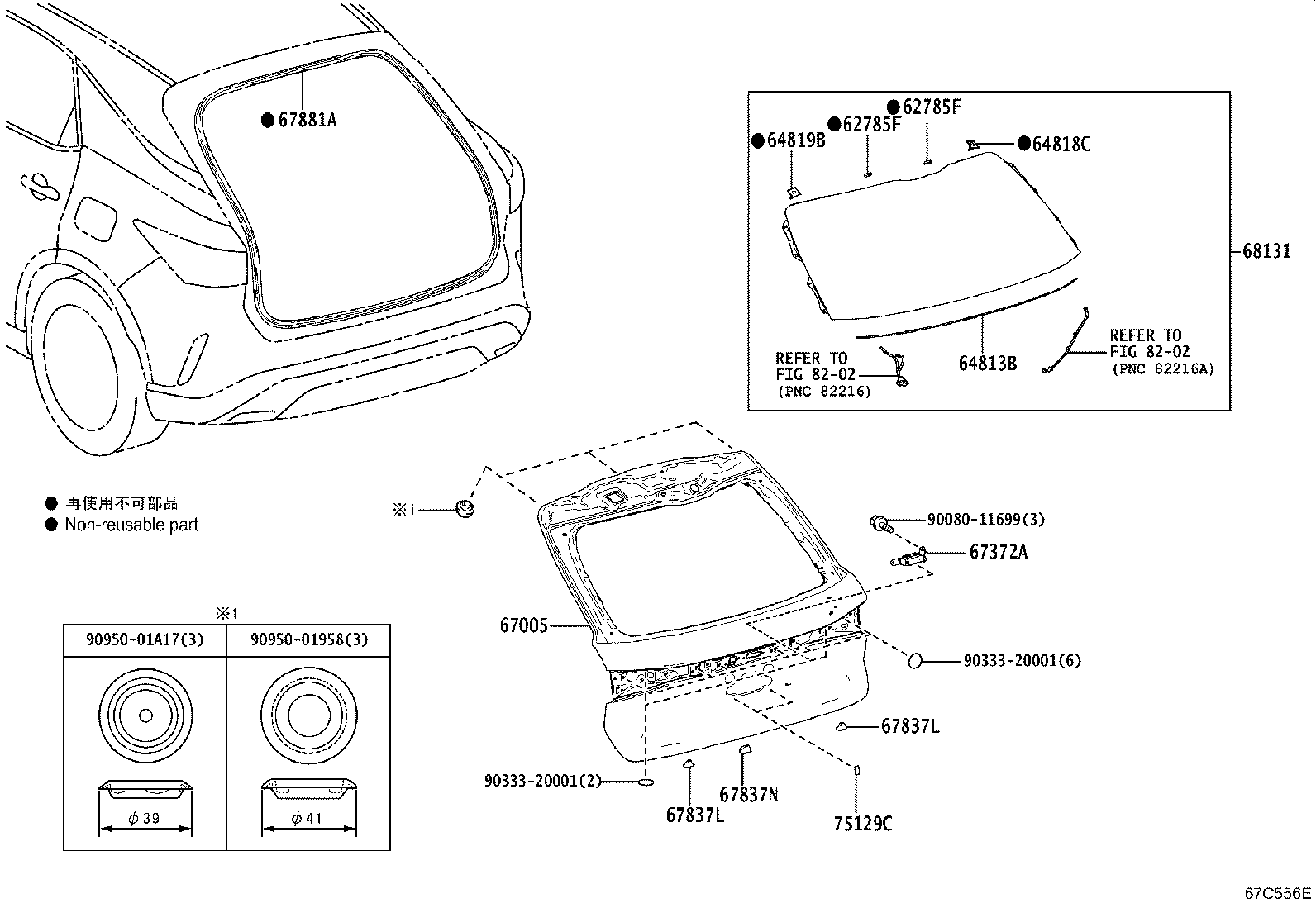 Toyota 67005-0E630 PANEL SUB-ASSY, BACK DOOR