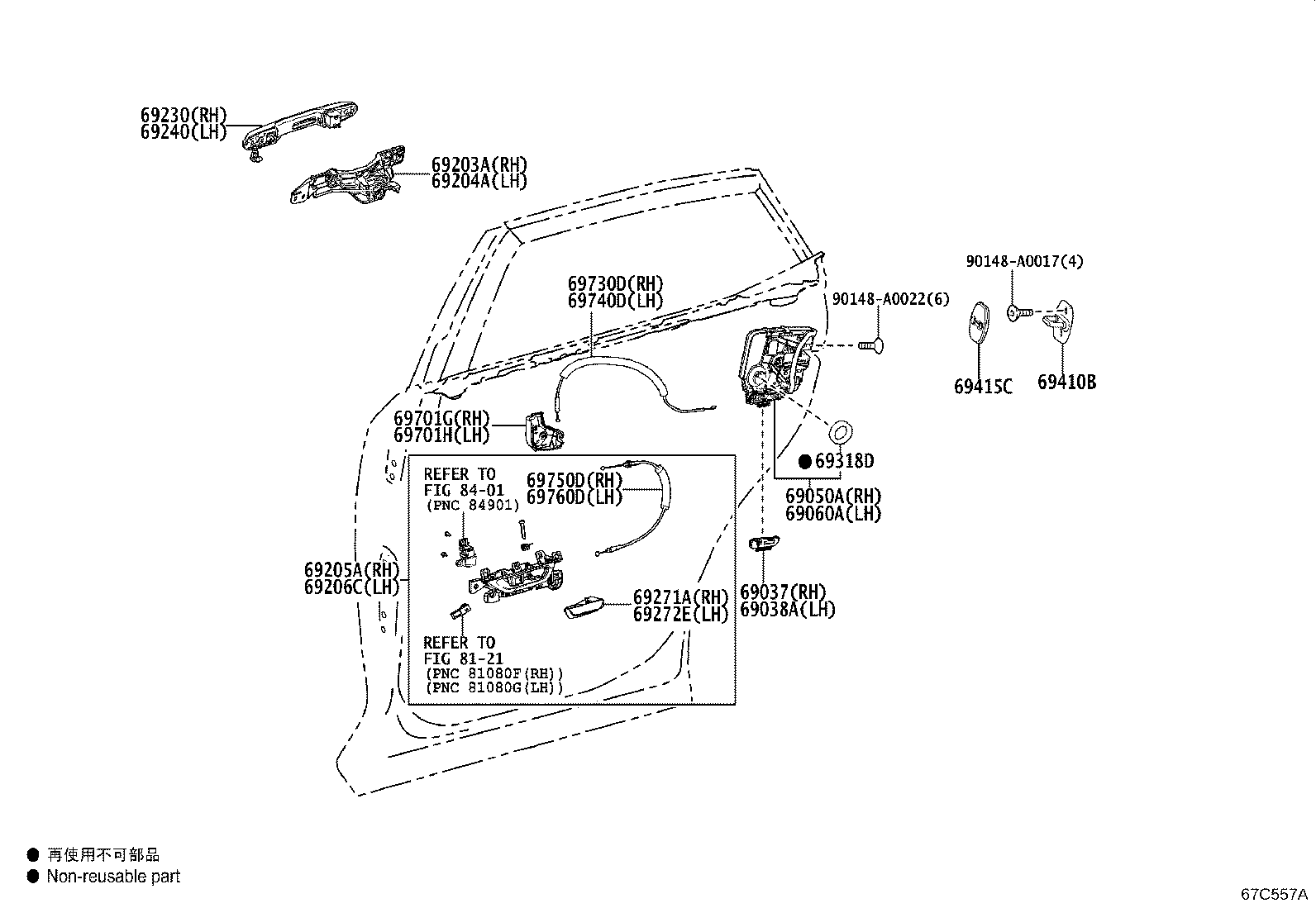 Toyota 69038-0E020 COVER SUB-ASSY, REAR DOOR LOCK, LH