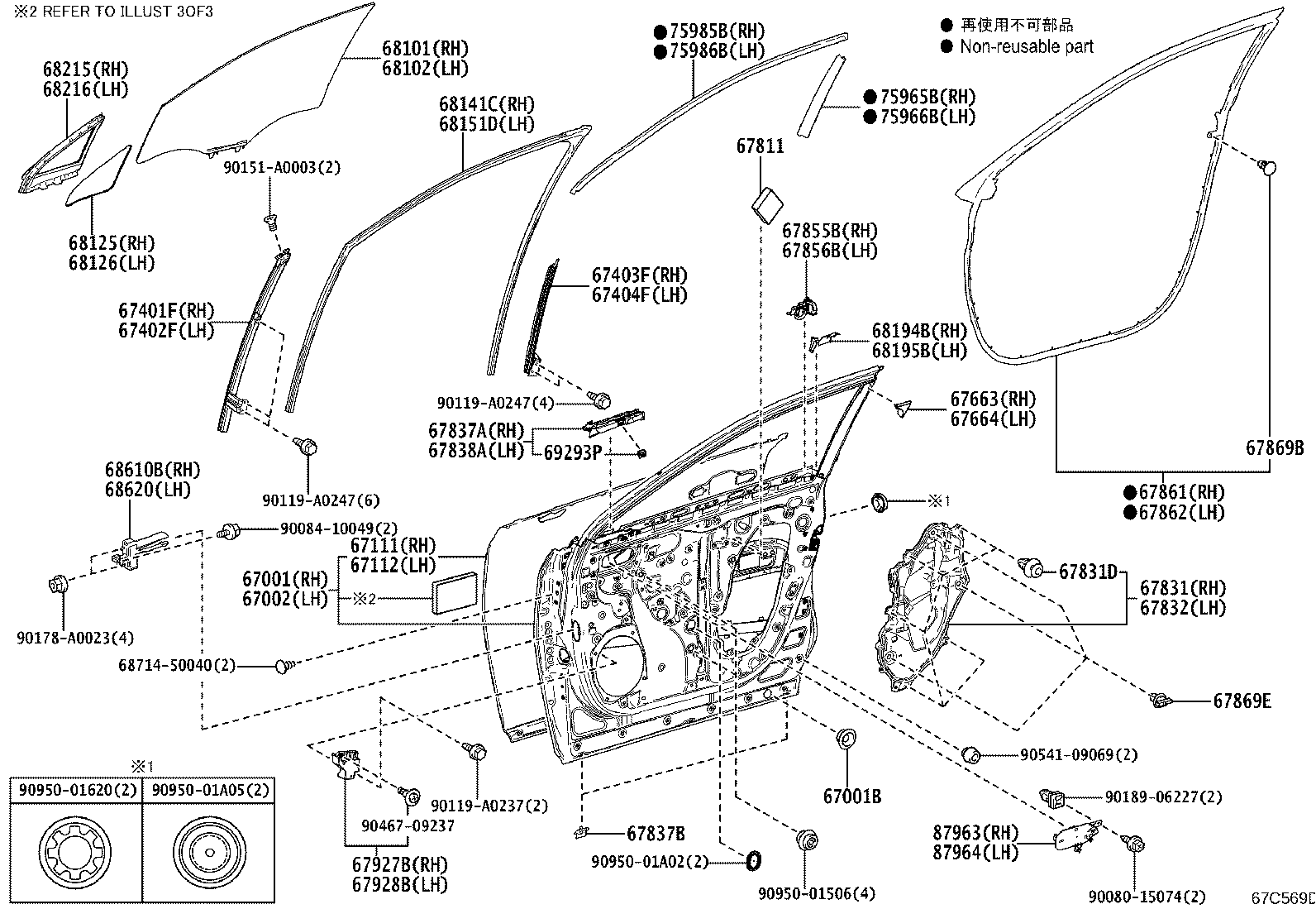 Toyota 67112-0E130 PANEL, FRONT DOOR, OUTER LH
