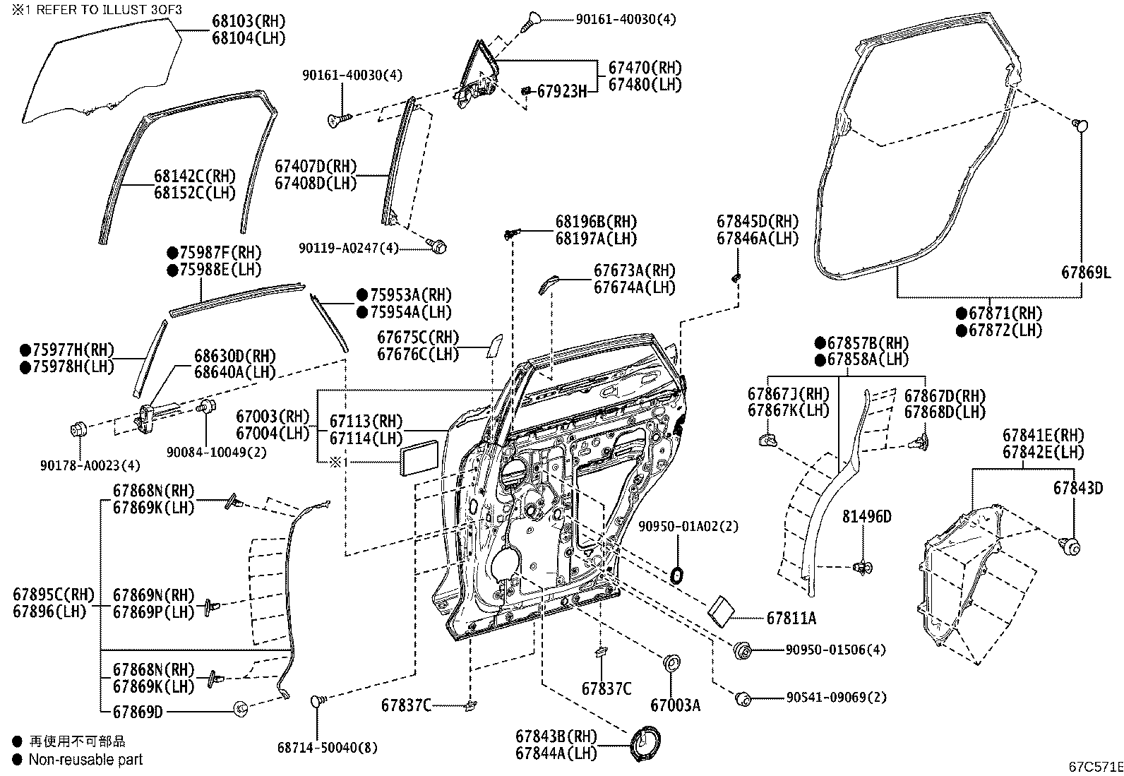 Toyota 67004-0E250 PANEL SUB-ASSY, REAR DOOR, LH