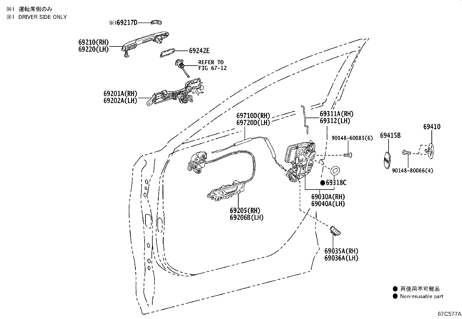 Toyota 69202-46010 FRAME SUB-ASSY, FRONT DOOR OUTSIDE HANDLE, LH