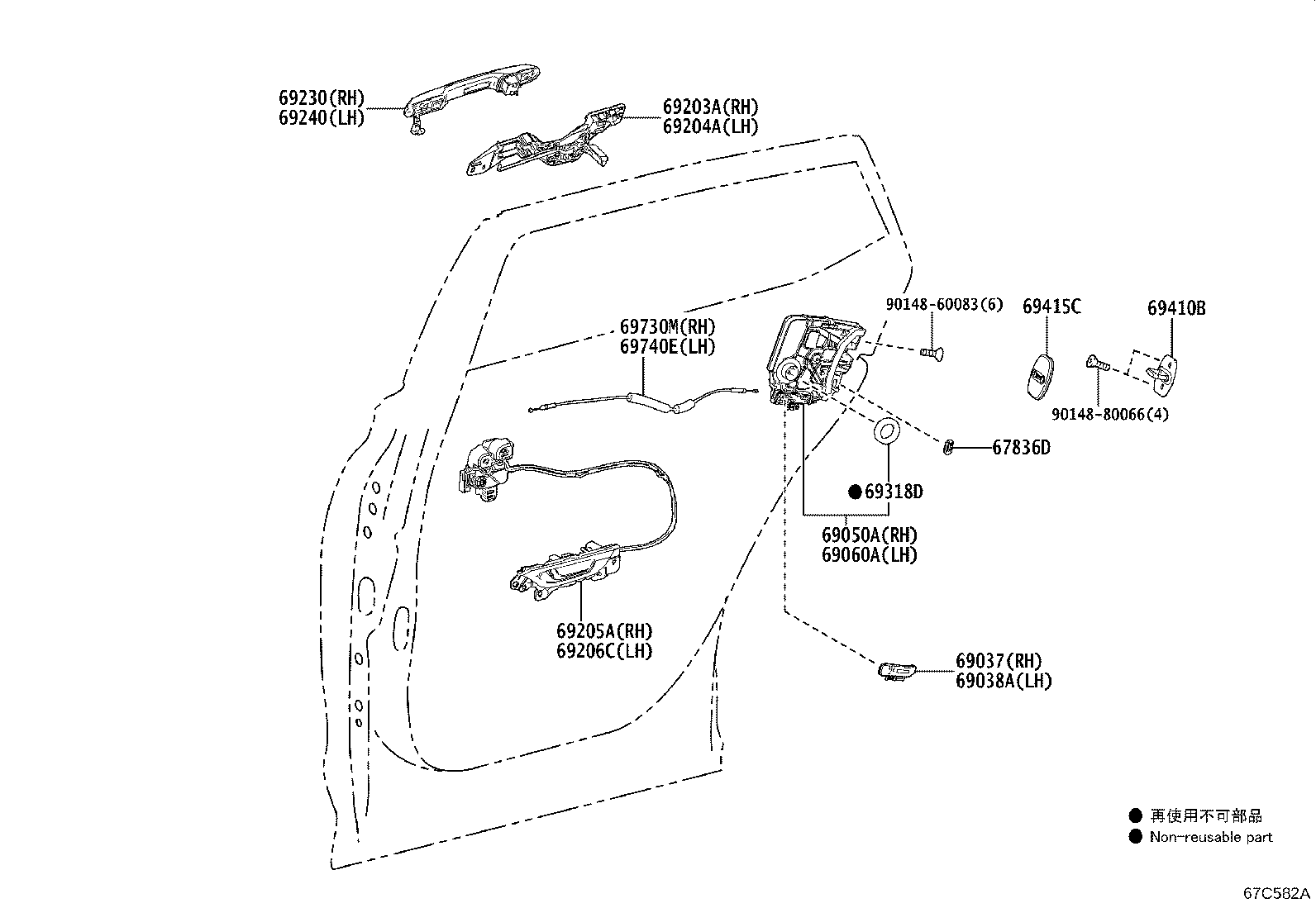 Toyota 69080-46040 HANDLE SUB-ASSY, REAR DOOR INSIDE, LH