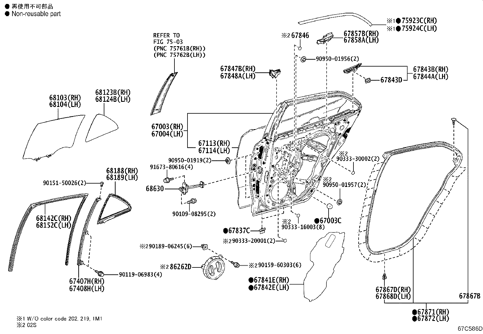 67003-12C80 PANEL SUB-ASSY, REAR DOOR, RH product image