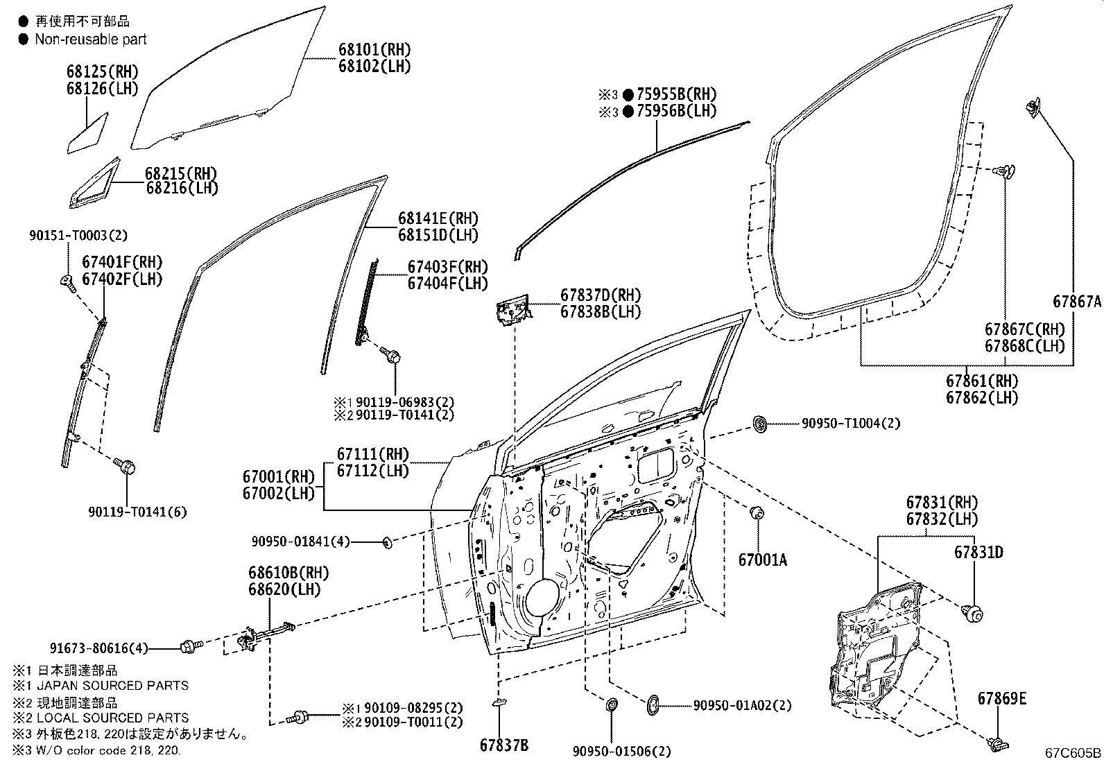 67401-VT020 FRAME SUB-ASSY, FRONT DOOR, FRONT LOWER RH product image