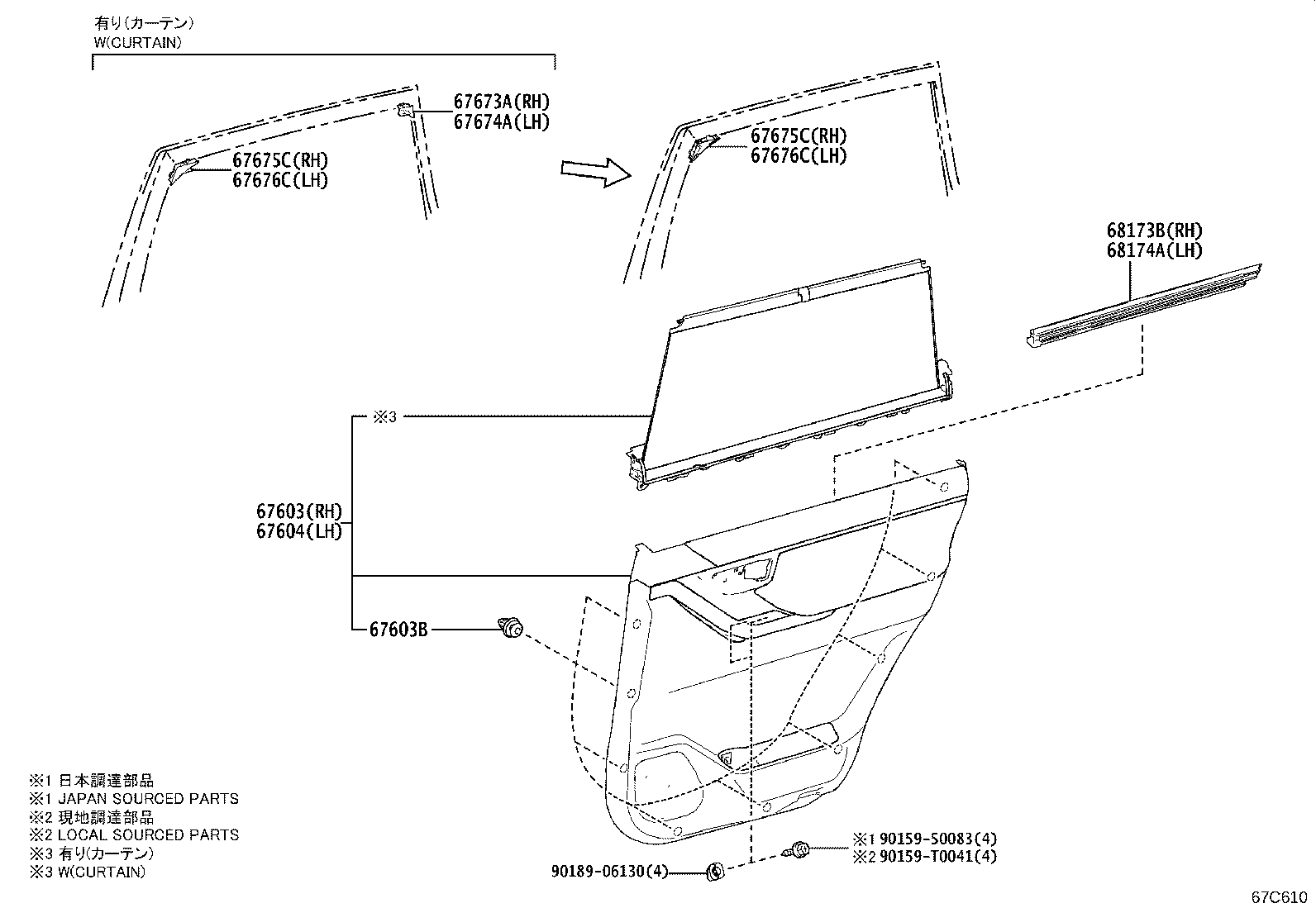 67003-VT010 PANEL SUB-ASSY, REAR DOOR, RH product image