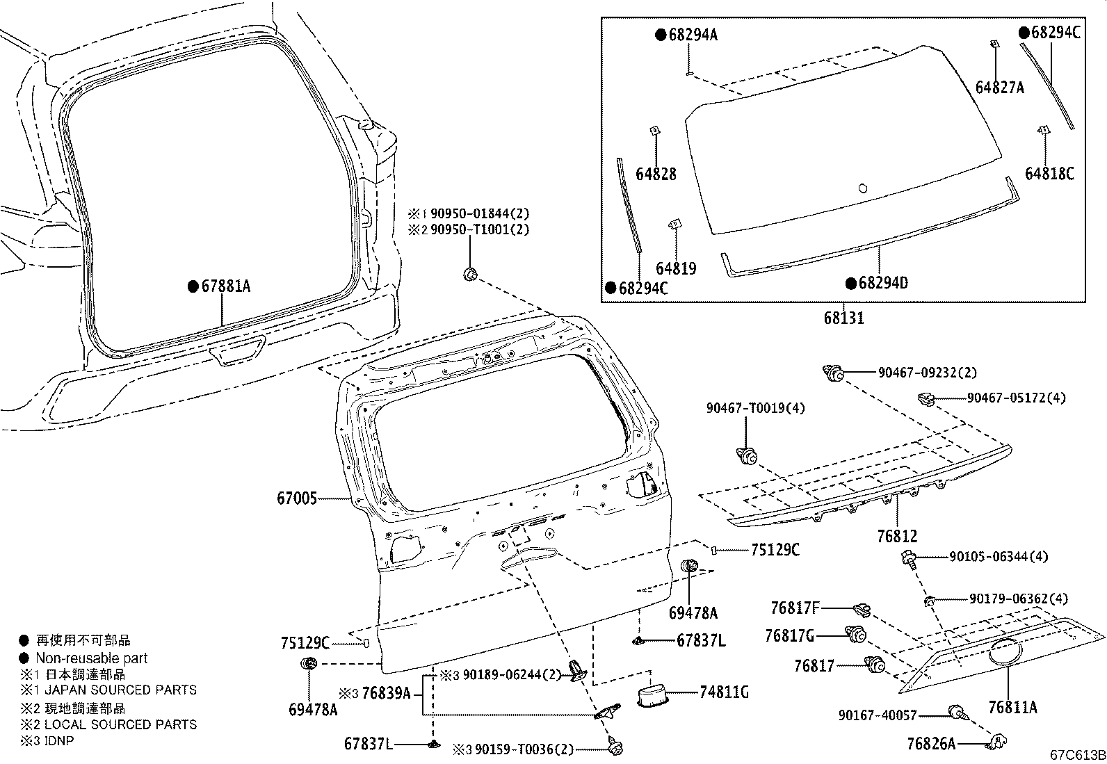 64828-VT010 CLIP, BACK WINDOW GLASS, LH product image