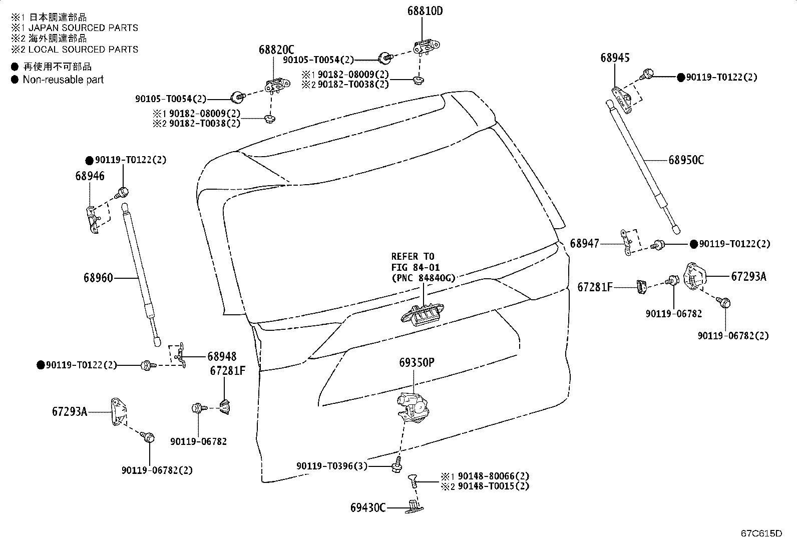 68945-VT010 BRACKET, BACK DOOR DAMPER STAY, UPPER RH product image