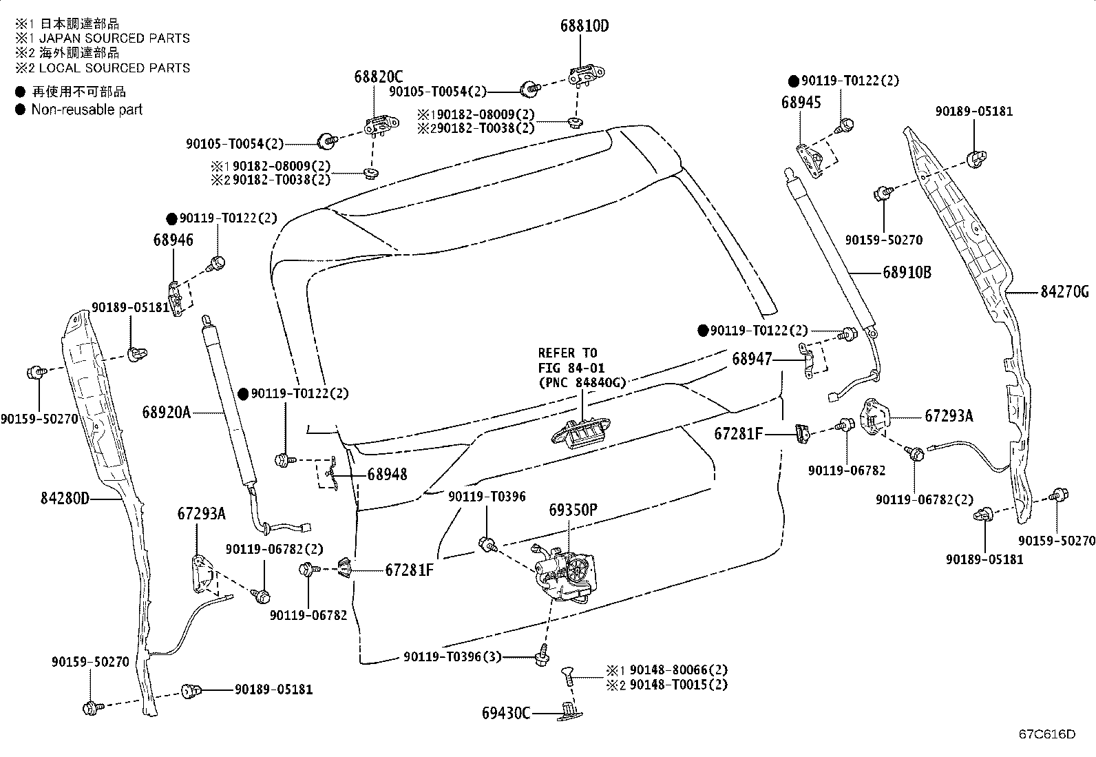 68945-VT010 BRACKET, BACK DOOR DAMPER STAY, UPPER RH product image
