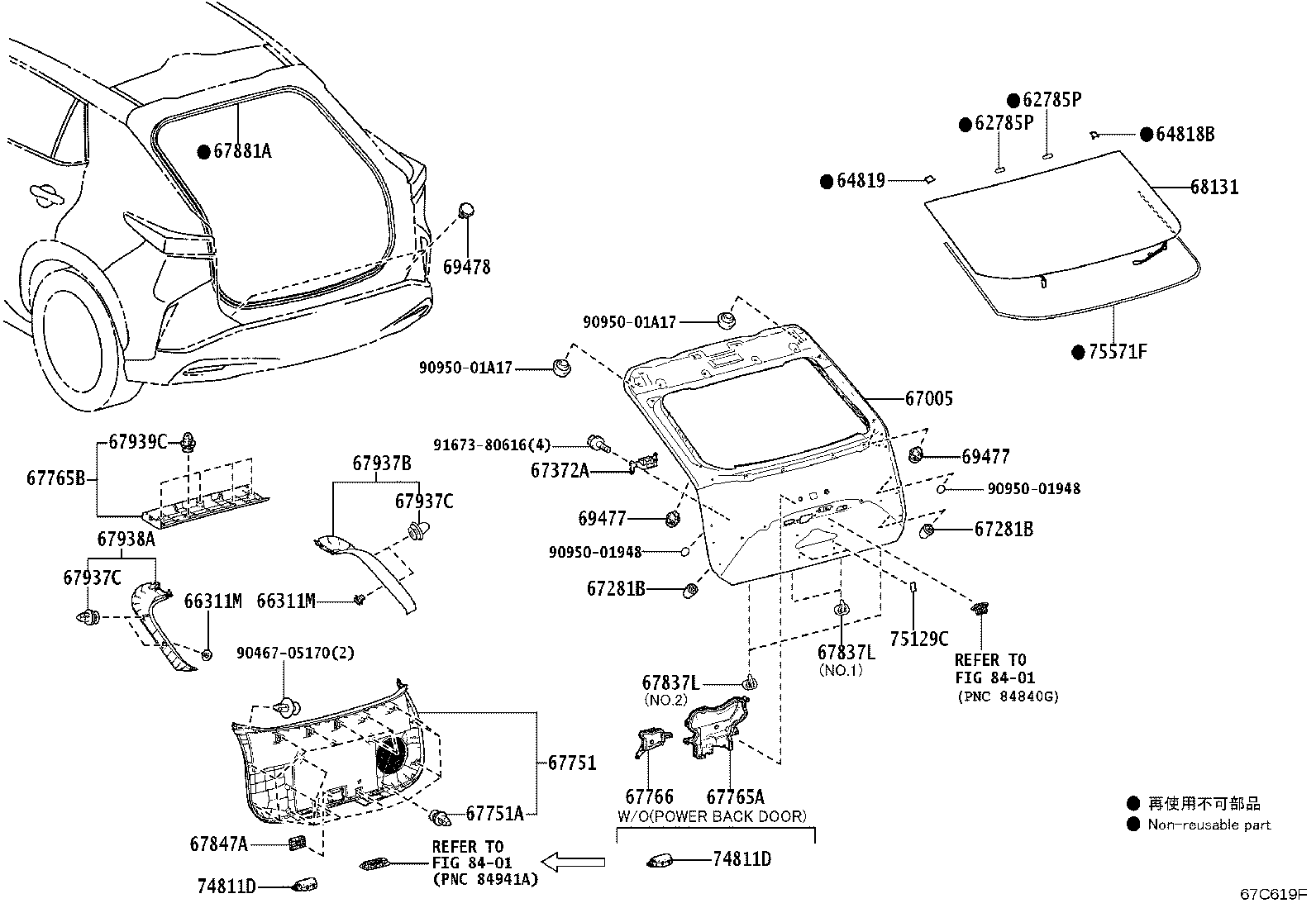 Toyota 67005-46210 PANEL SUB-ASSY, BACK DOOR