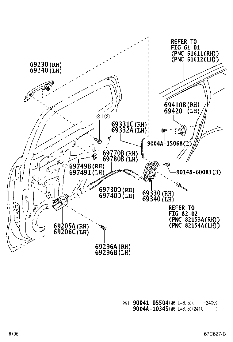 69332-BZ180 ROD, REAR DOOR LOCK OPEN, LH product image