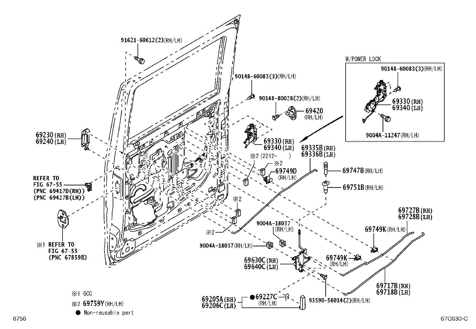 69340-B5050 LOCK ASSY, REAR DOOR, LH product image