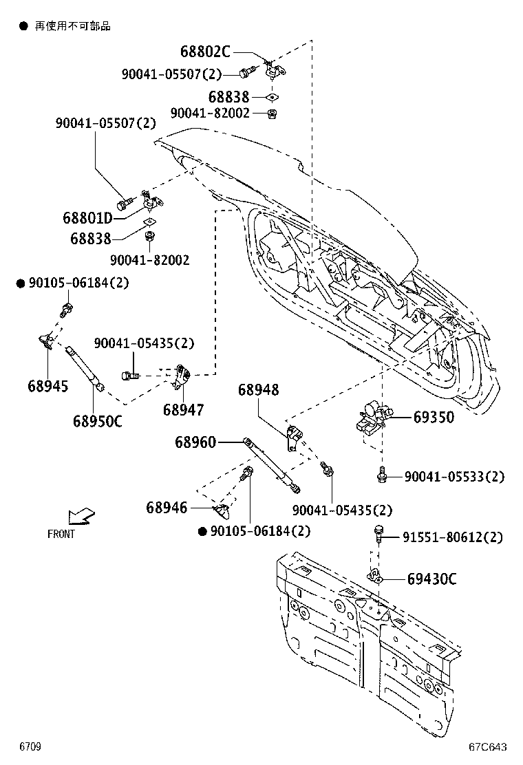 68801-B2180 HINGE SUB-ASSY, BACK DOOR, RH product image
