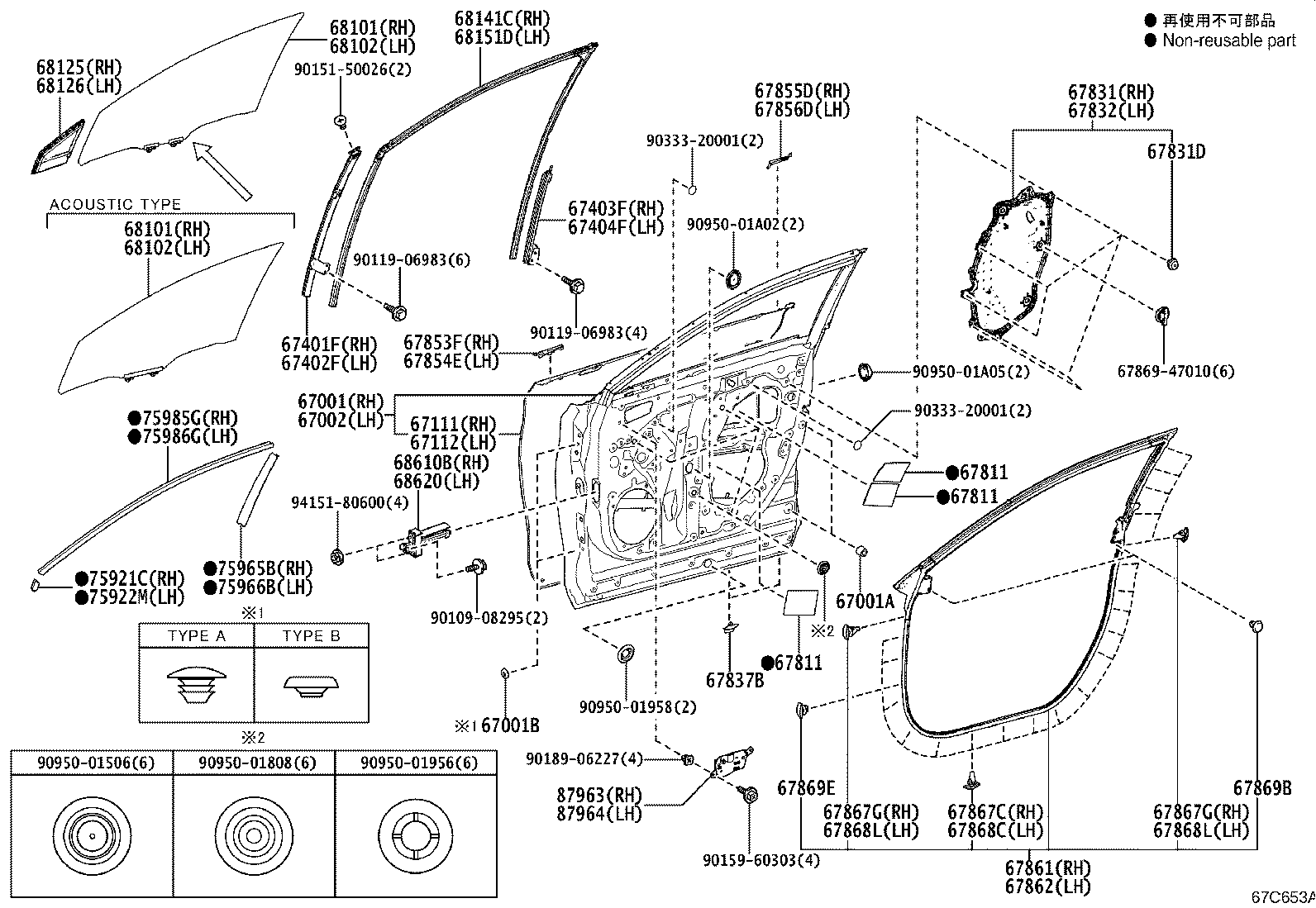Toyota 67111-46030 PANEL, FRONT DOOR, OUTER RH