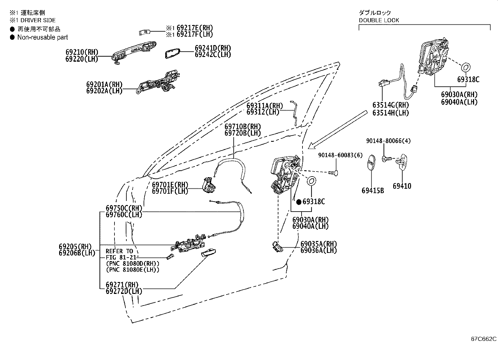 69070-48090 HANDLE SUB-ASSY, FRONT DOOR INSIDE, RH product image
