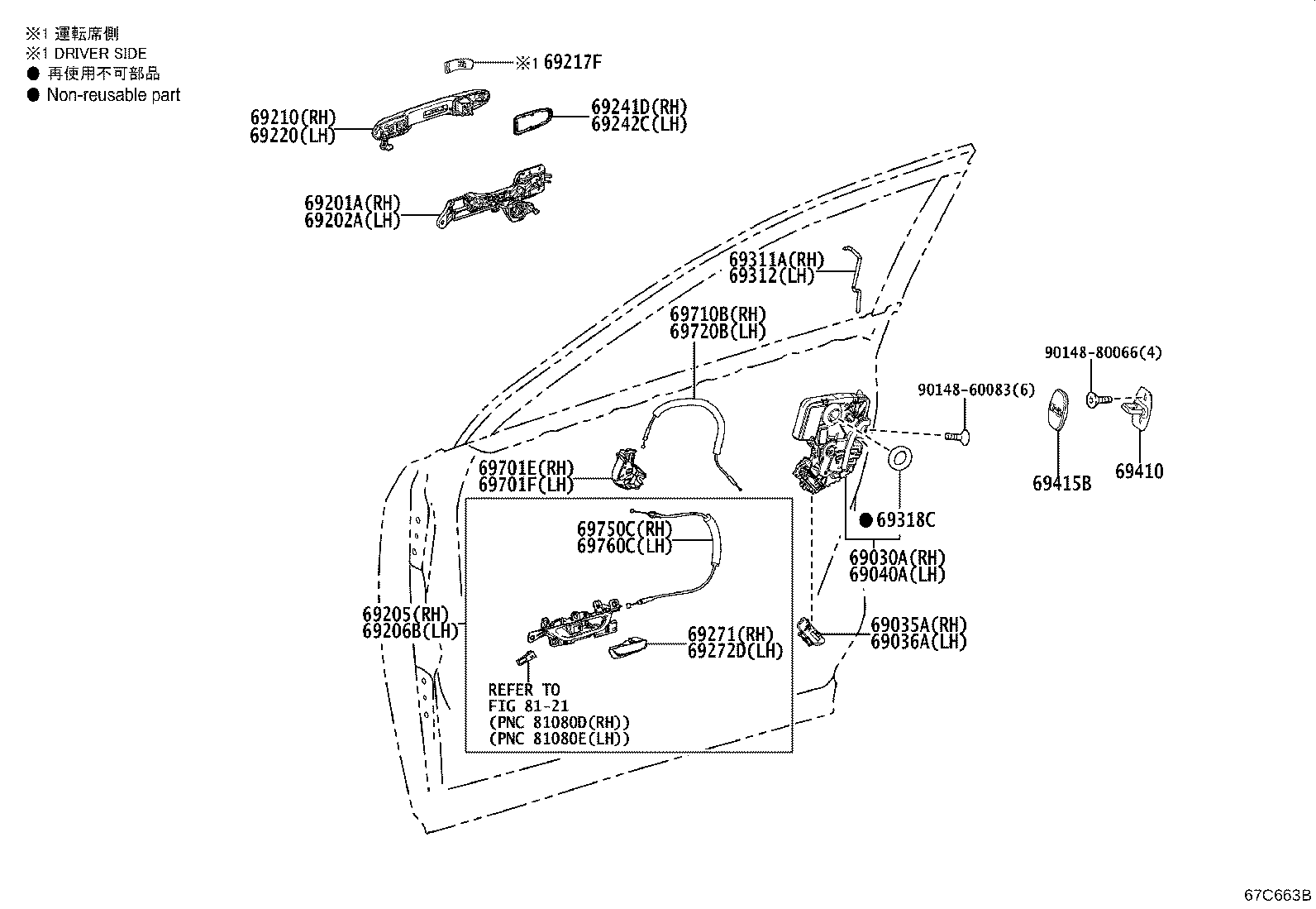 Toyota 69201-78050 FRAME SUB-ASSY, FRONT DOOR OUTSIDE HANDLE, RH