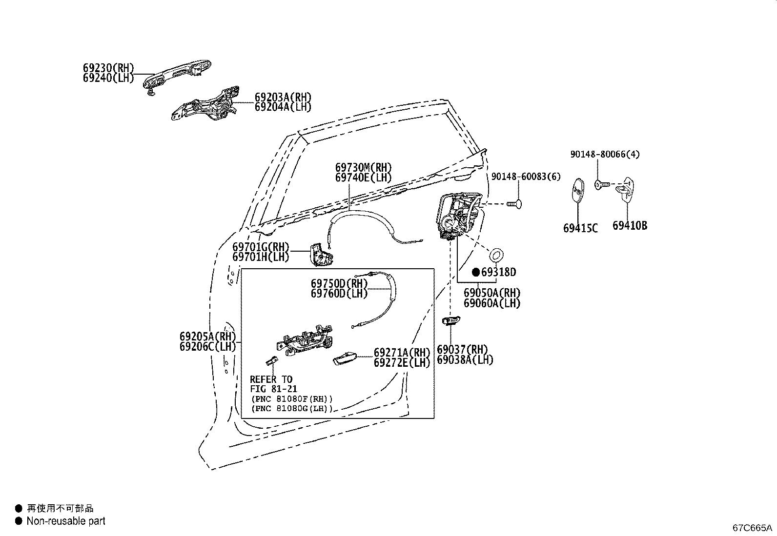 Toyota 69080-48041 HANDLE SUB-ASSY, REAR DOOR INSIDE, LH