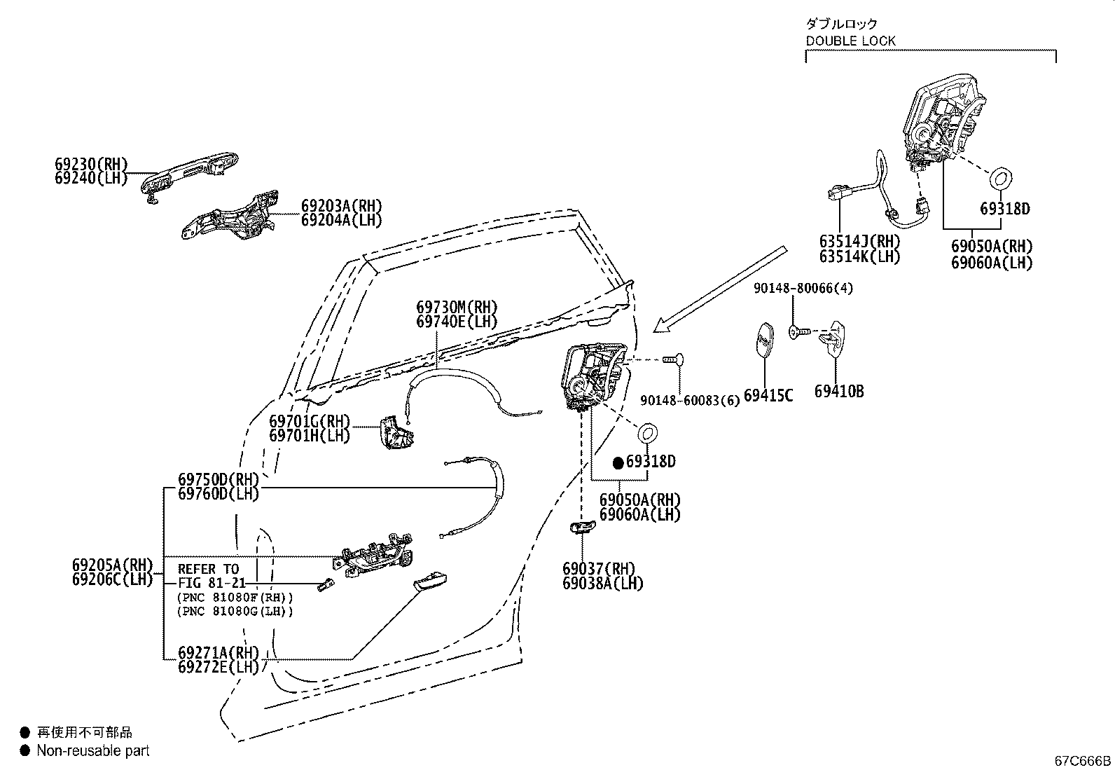 69050-78040 LOCK ASSY, REAR DOOR W/MOTOR, RH product image