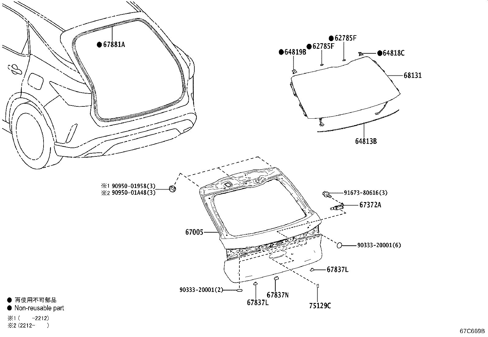 68105-48926 GLASS, BACK DOOR product image