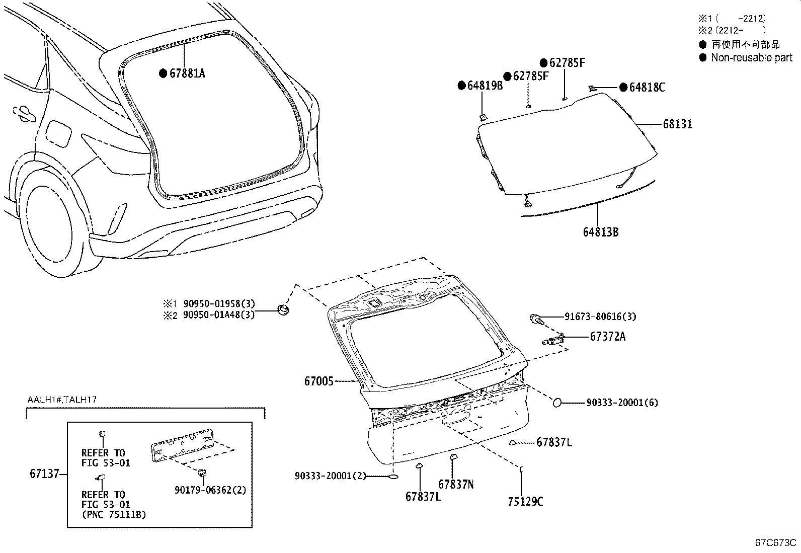 Toyota 67005-48B00 PANEL SUB-ASSY, BACK DOOR