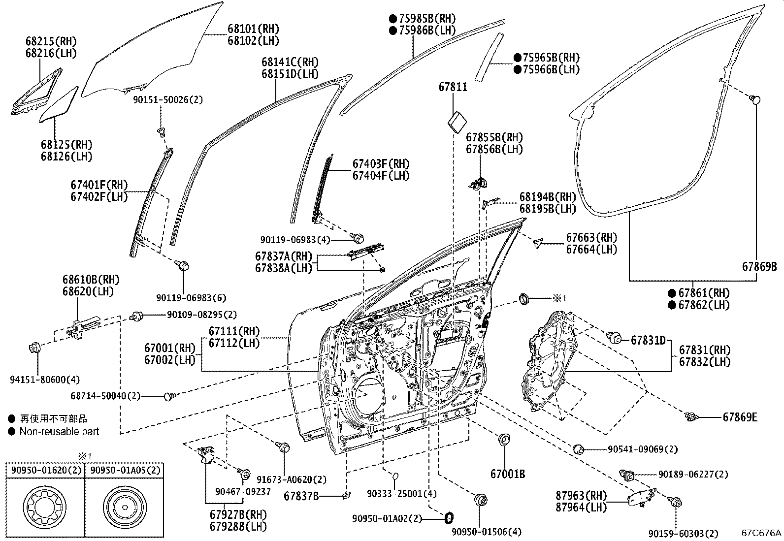 Toyota 58916-48150 Genuine Toyota Part