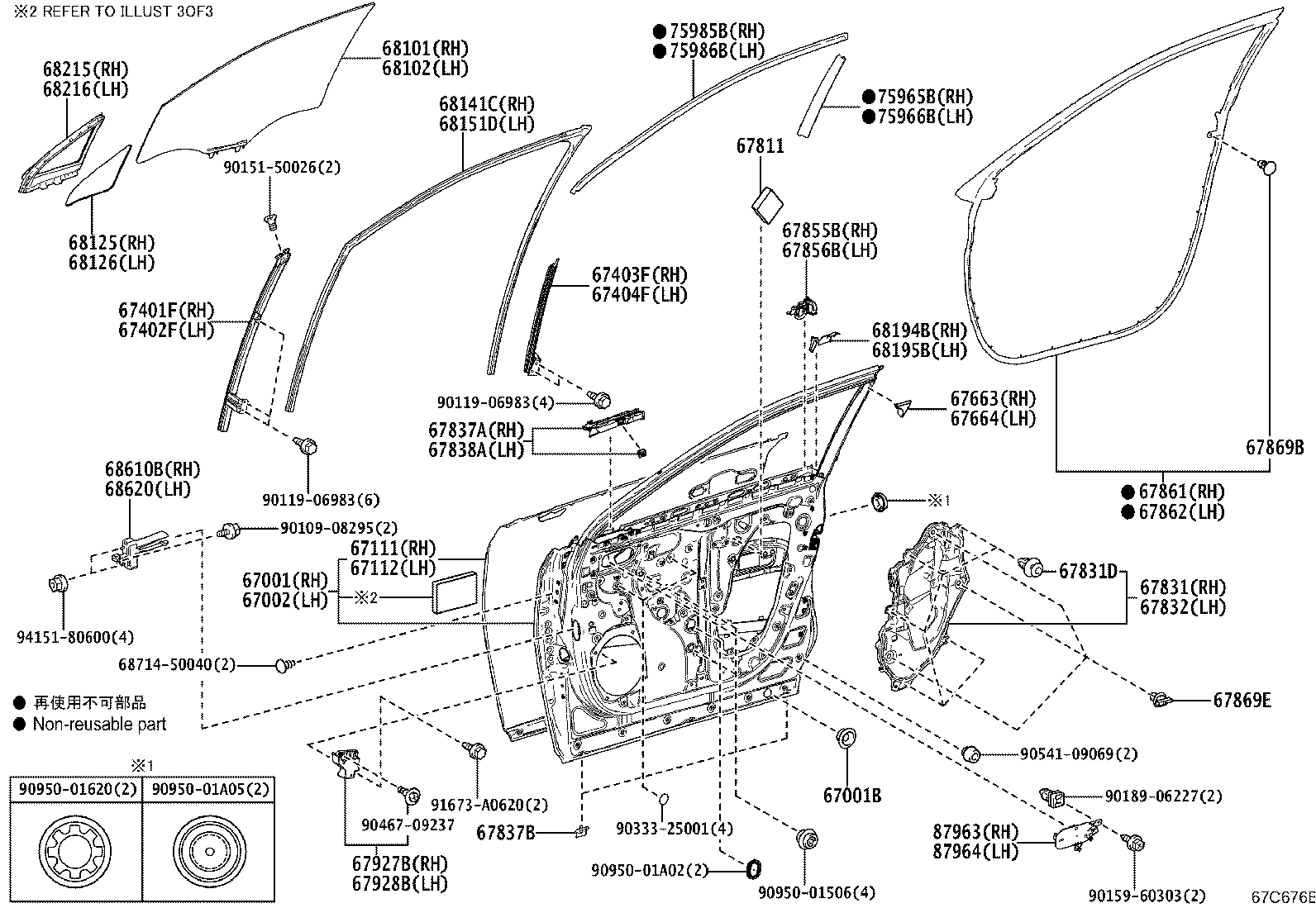 67663-48060 GARNISH, DOOR FRAME, UPPER RH product image