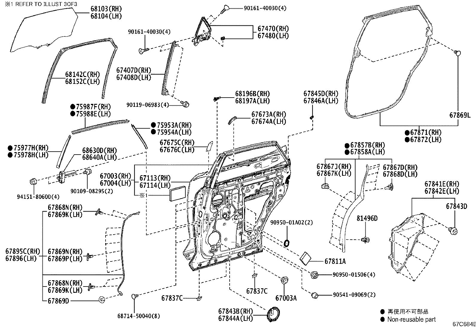 67871-48110 WEATHERSTRIP, REAR DOOR, RH product image