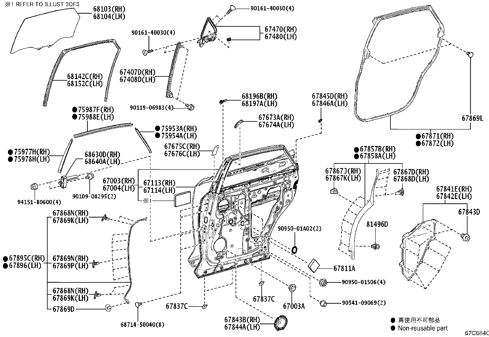 67871-48110 WEATHERSTRIP, REAR DOOR, RH product image