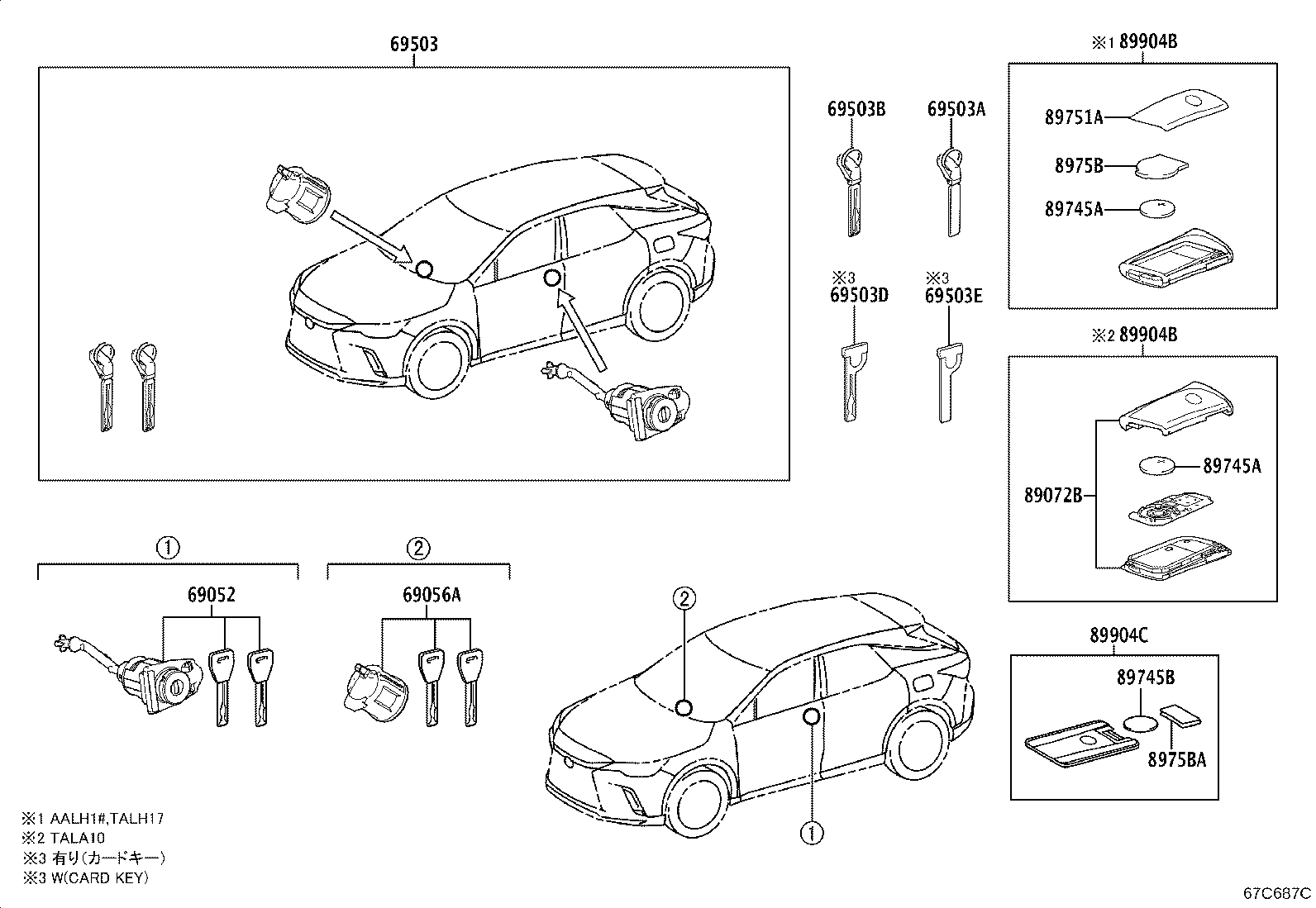 Toyota 69005-48640 CYLINDER SET, LOCK