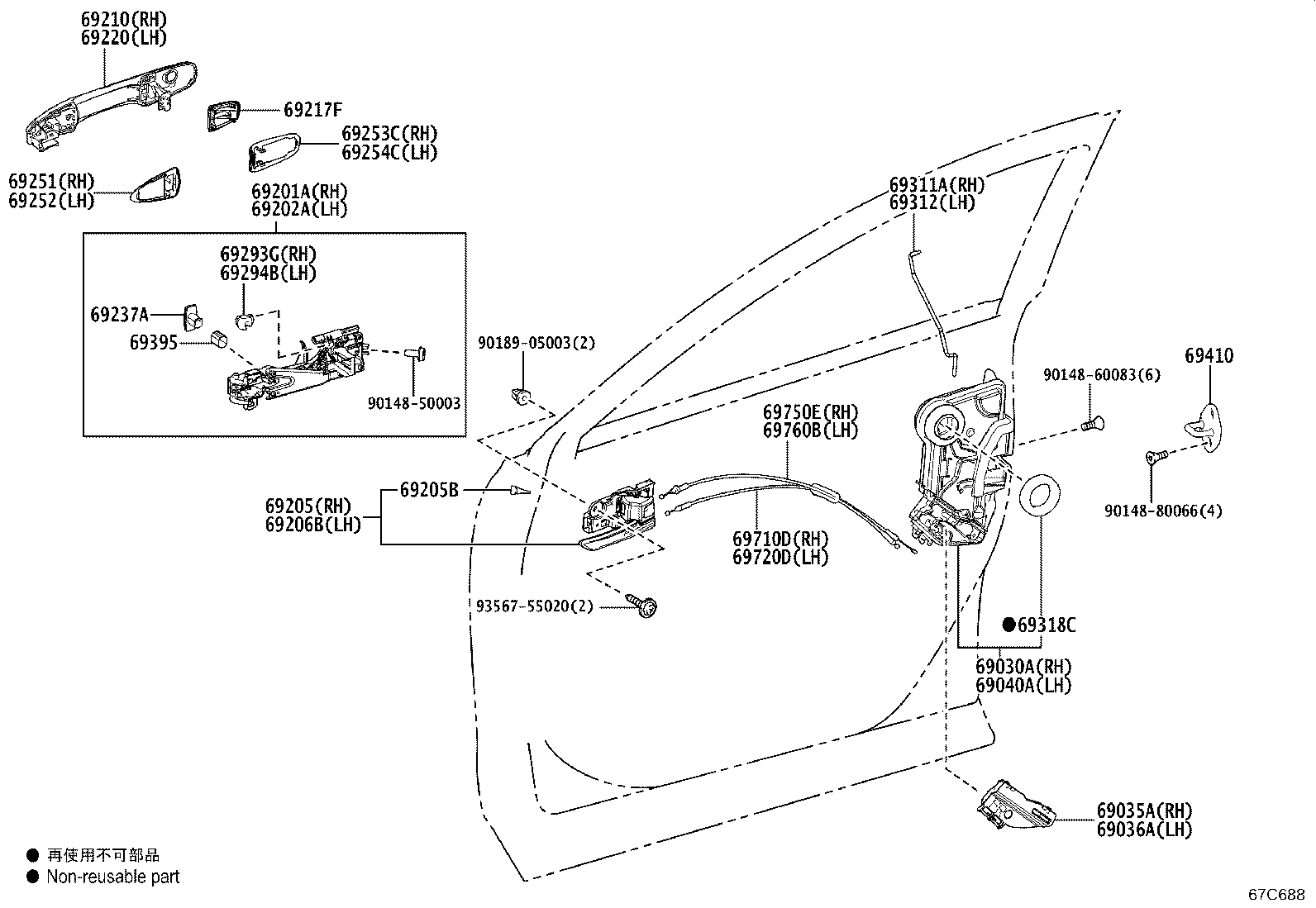 69202-48040 FRAME SUB-ASSY, FRONT DOOR OUTSIDE HANDLE, LH product image