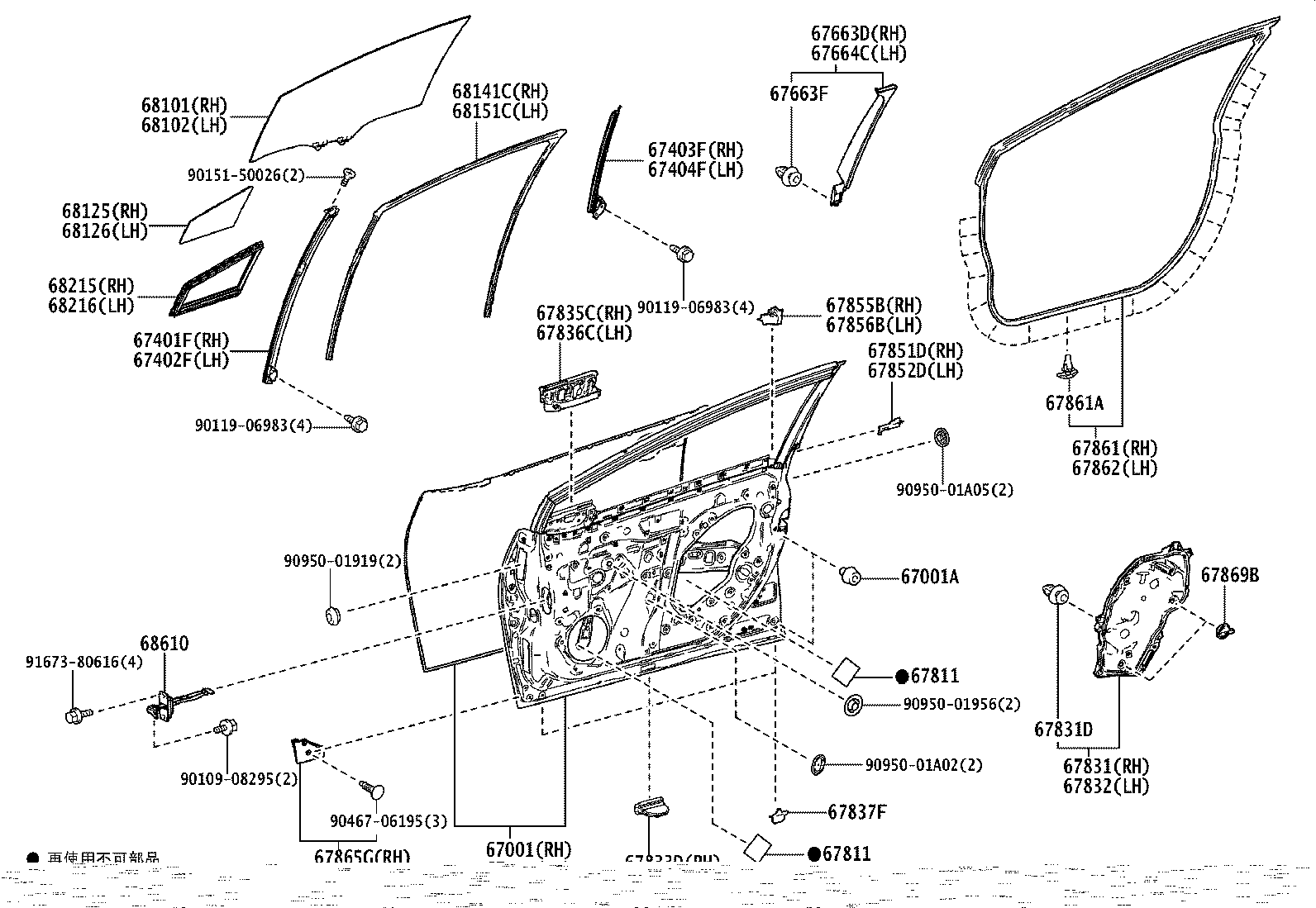 67862-47080 WEATHERSTRIP, FRONT DOOR, LH product image
