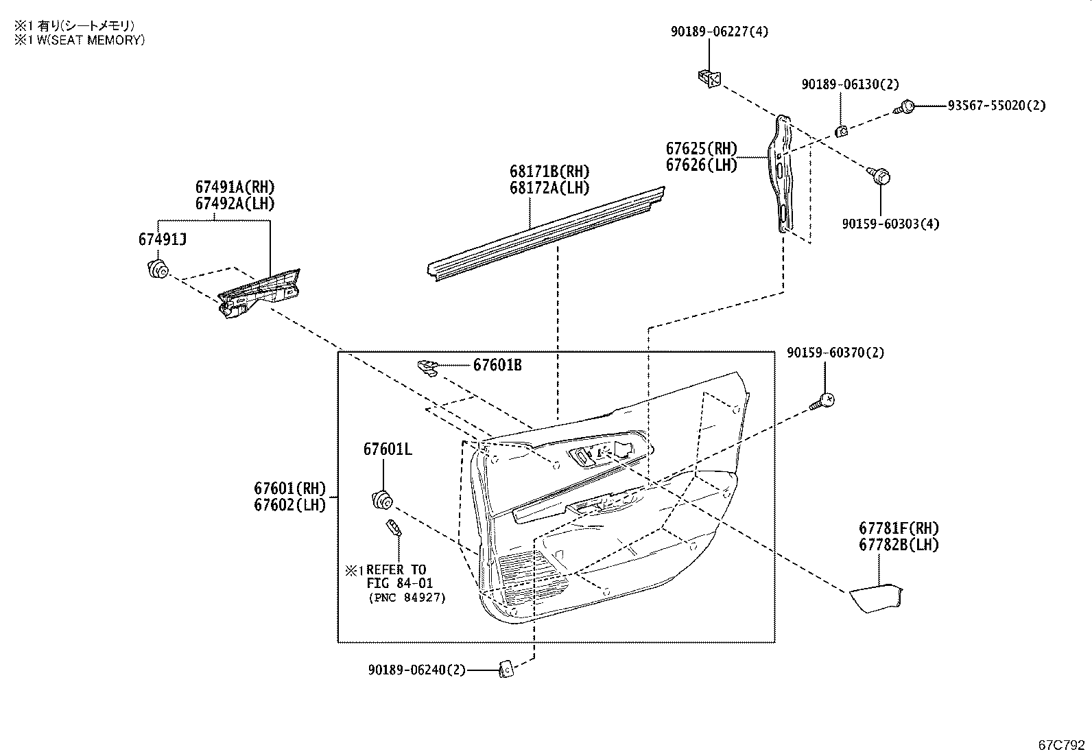 67862-47080 WEATHERSTRIP, FRONT DOOR, LH product image