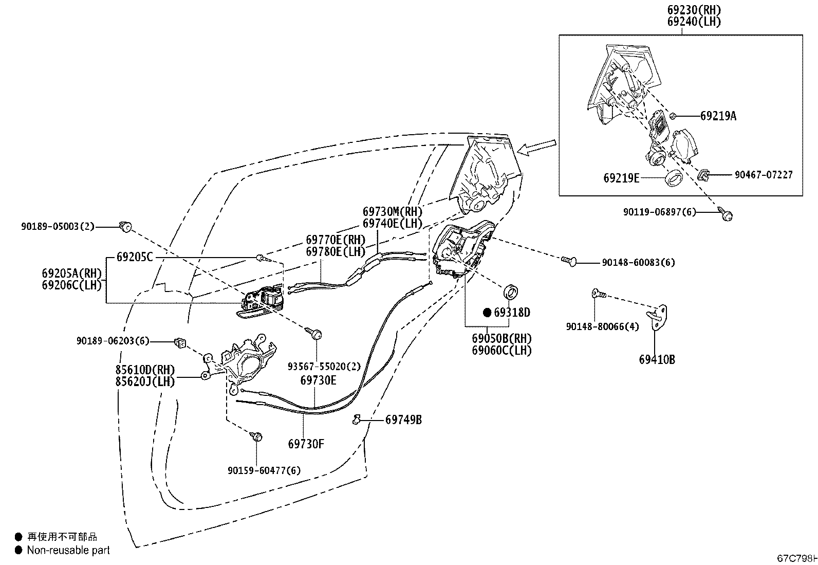 Toyota 69230-47061 HANDLE ASSY, REAR DOOR OUTSIDE, RH