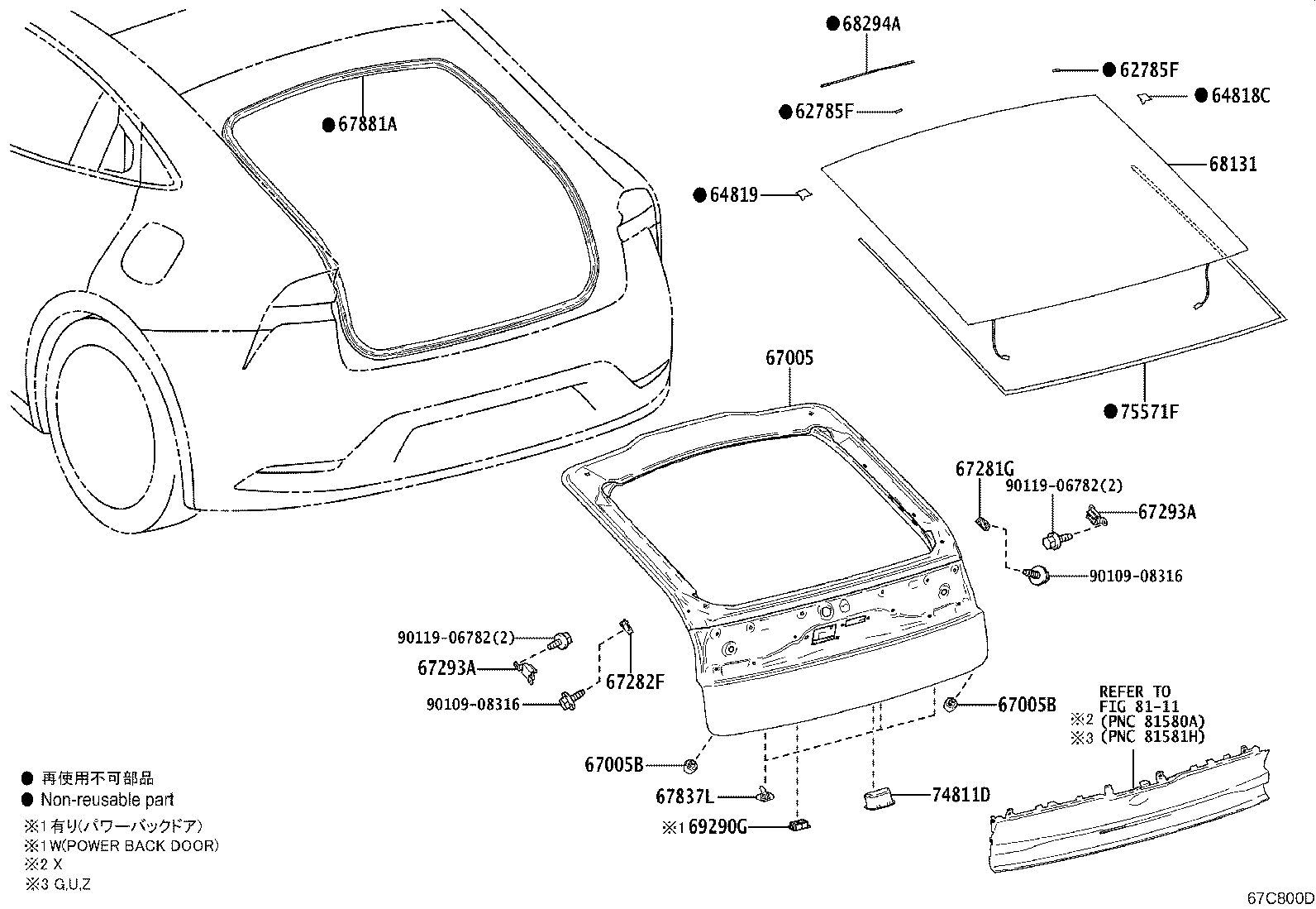 68105-47904 GLASS, BACK DOOR product image